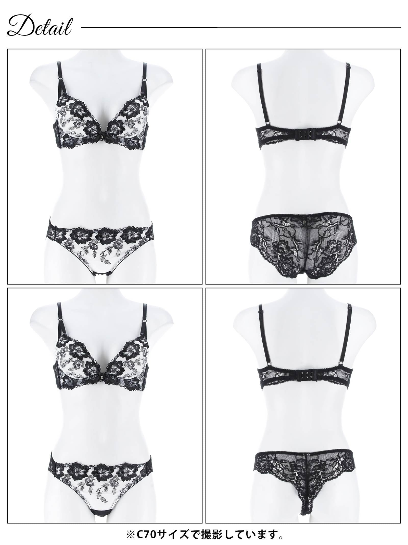 1/31再販!【3点セット】ベルフルールエンブロイダリーブラジャー&バック透けフルバック&Tバックショーツ