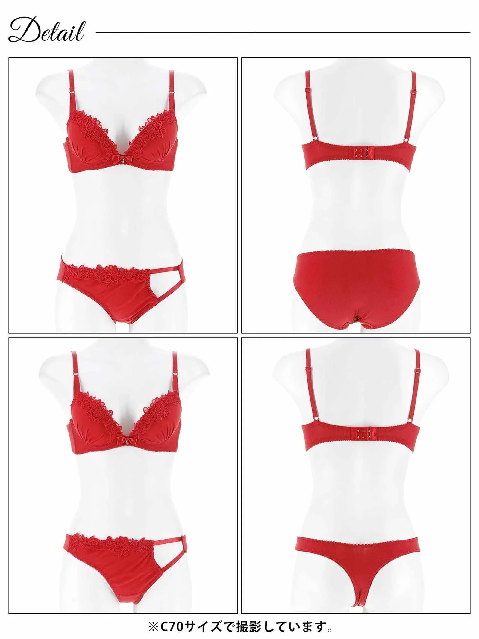 11/12新作!【3点セット】【EFサイズ】フルールケミカルレースブラジャー&フルバック&Tバックショーツ
