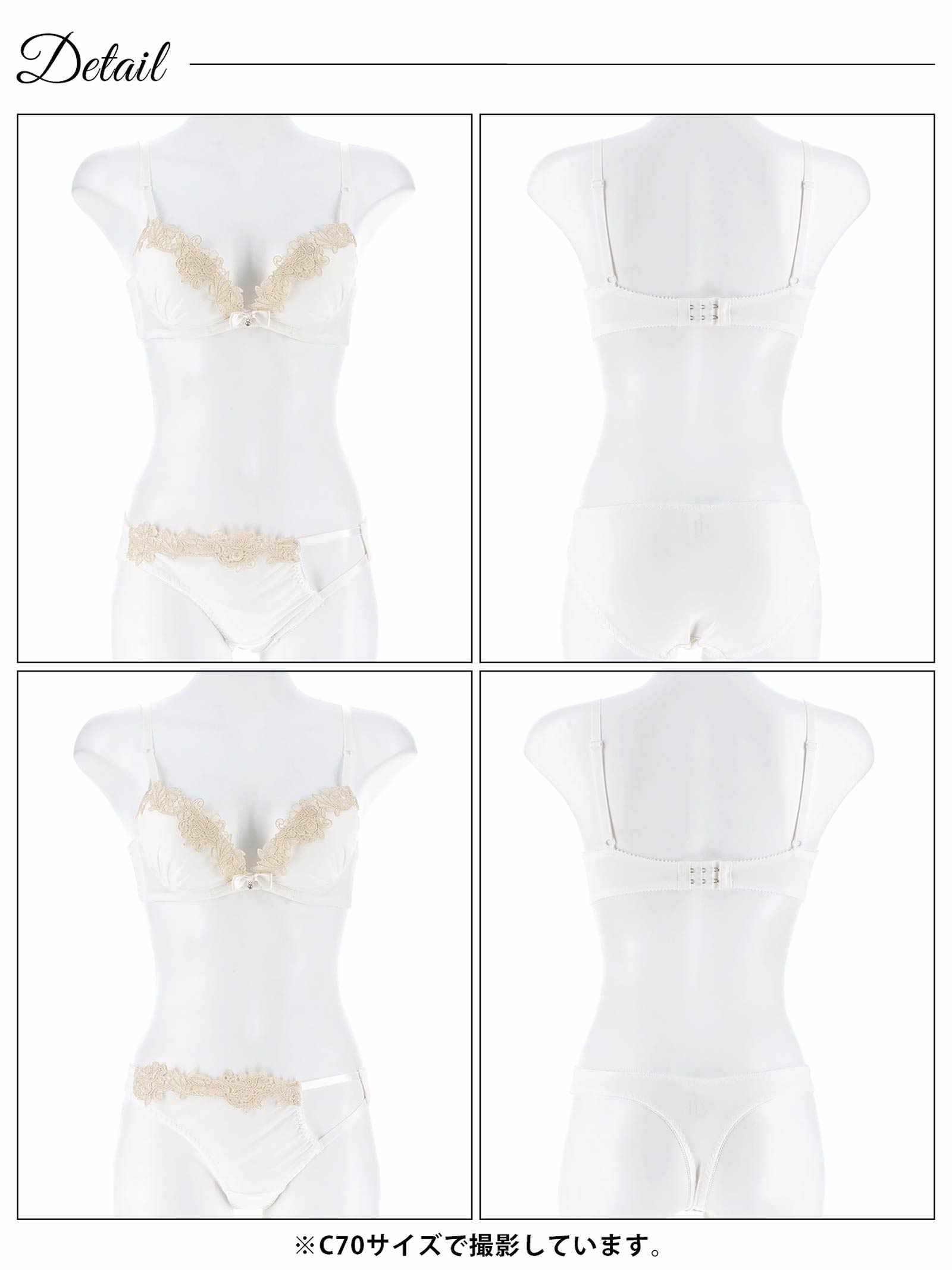 11/12新作!【3点セット】【EFサイズ】フルールケミカルレースブラジャー&フルバック&Tバックショーツ