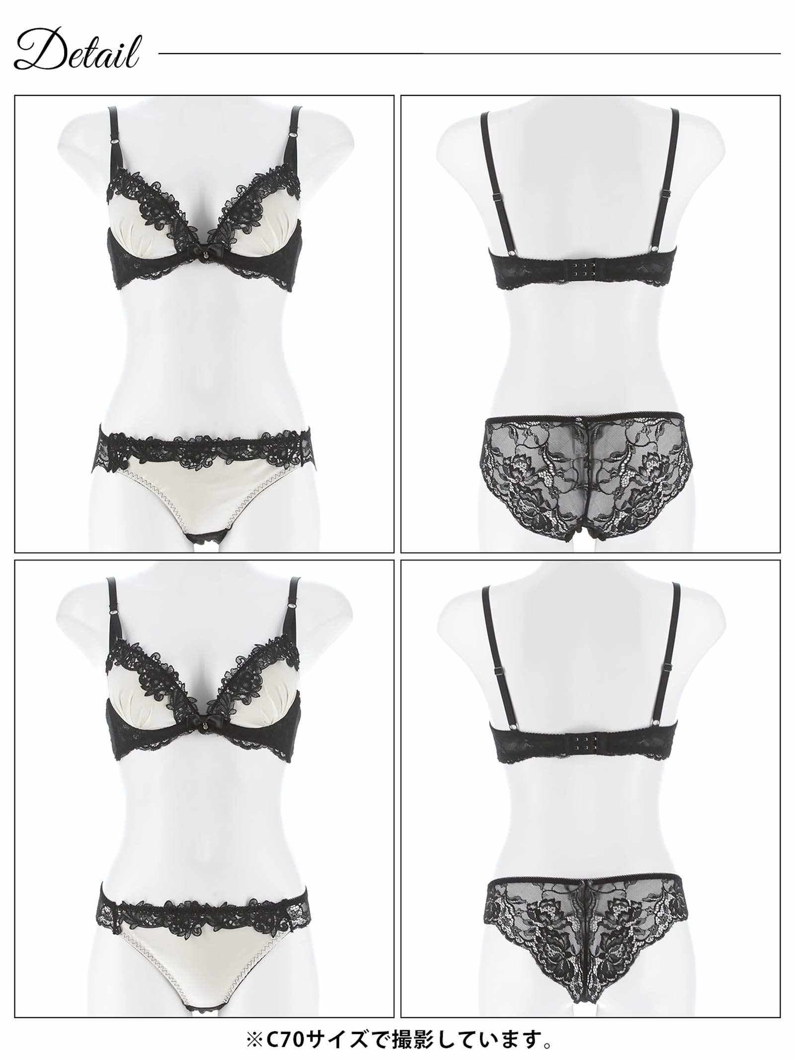 4/8新作!【3点セット】ノワールケミカルレースブラジャー&バック透けフルバック&ハーフバックショーツ