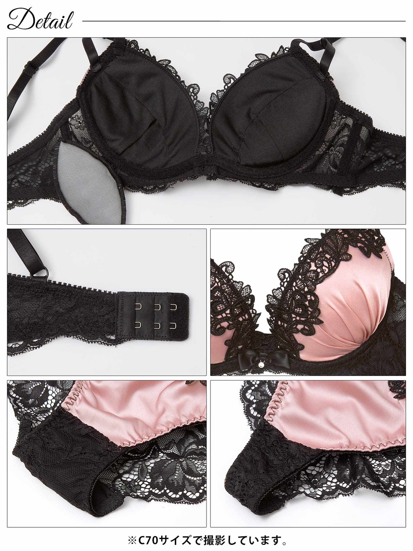 4/8新作!【3点セット】ノワールケミカルレースブラジャー&バック透けフルバック&ハーフバックショーツ