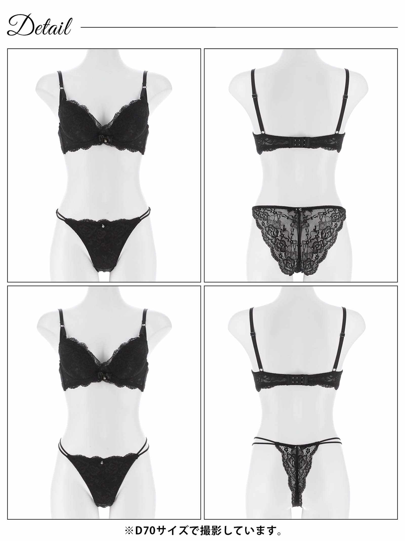 3/9新作!【三上悠亜着用】【3点セット】エレガントカシュクールレースブラジャー&バック透けフルバック&Tバックショーツ
