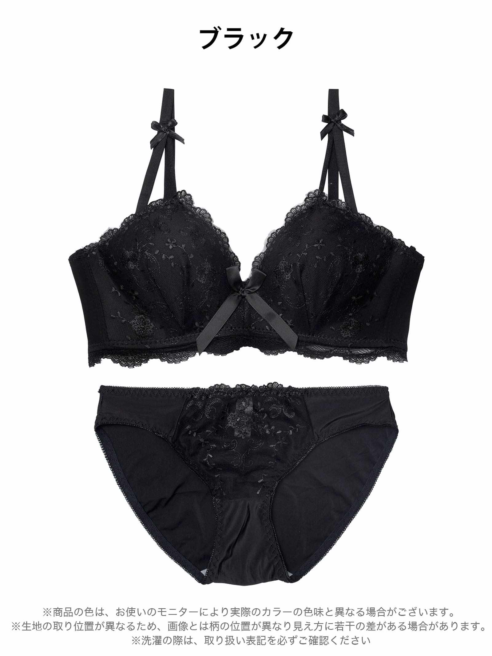 11/7新作!【ノンワイヤー】クラシックリボンヴェールブラジャー&フルバックショーツ