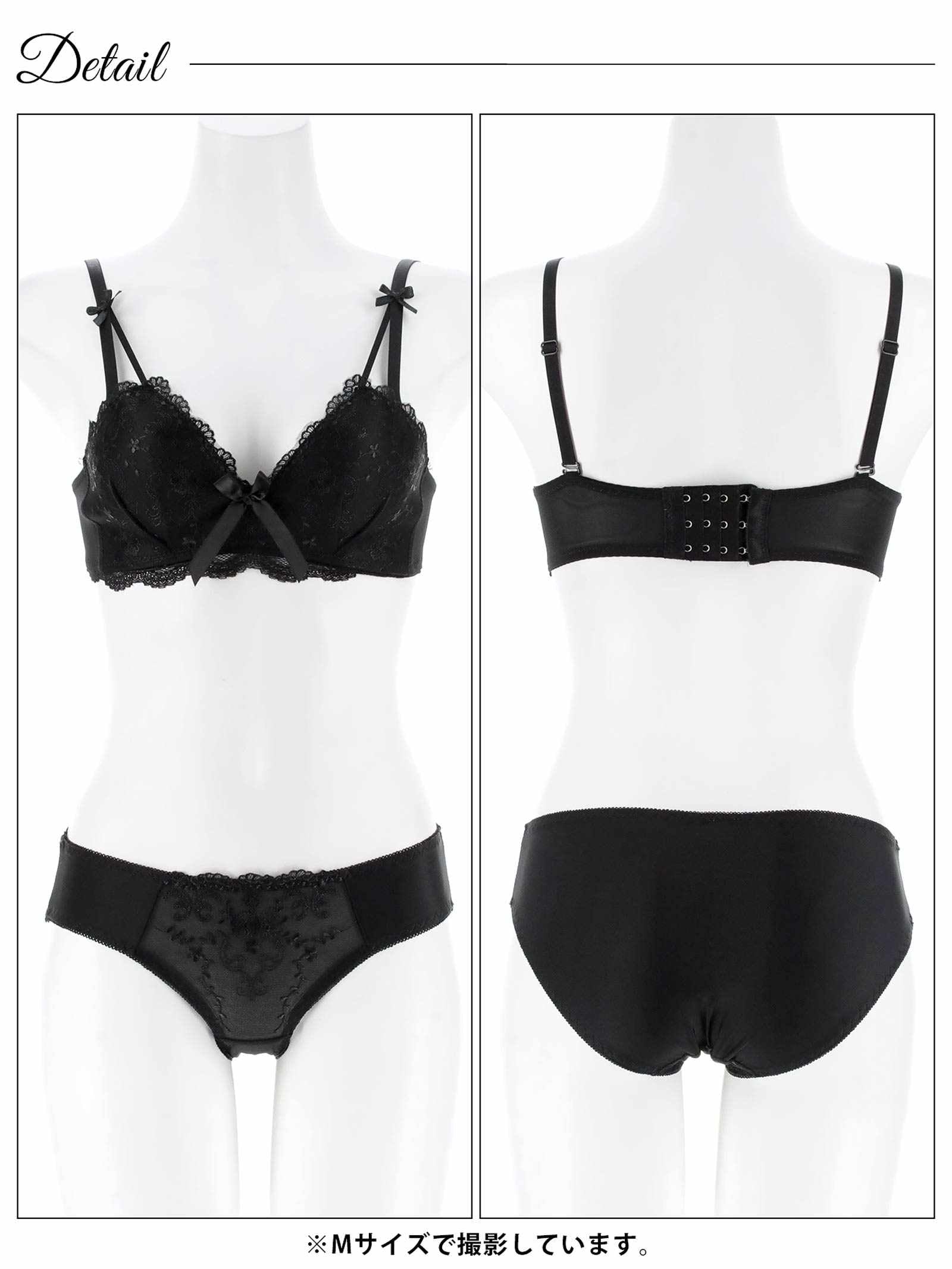 11/7新作!【ノンワイヤー】クラシックリボンヴェールブラジャー&フルバックショーツ