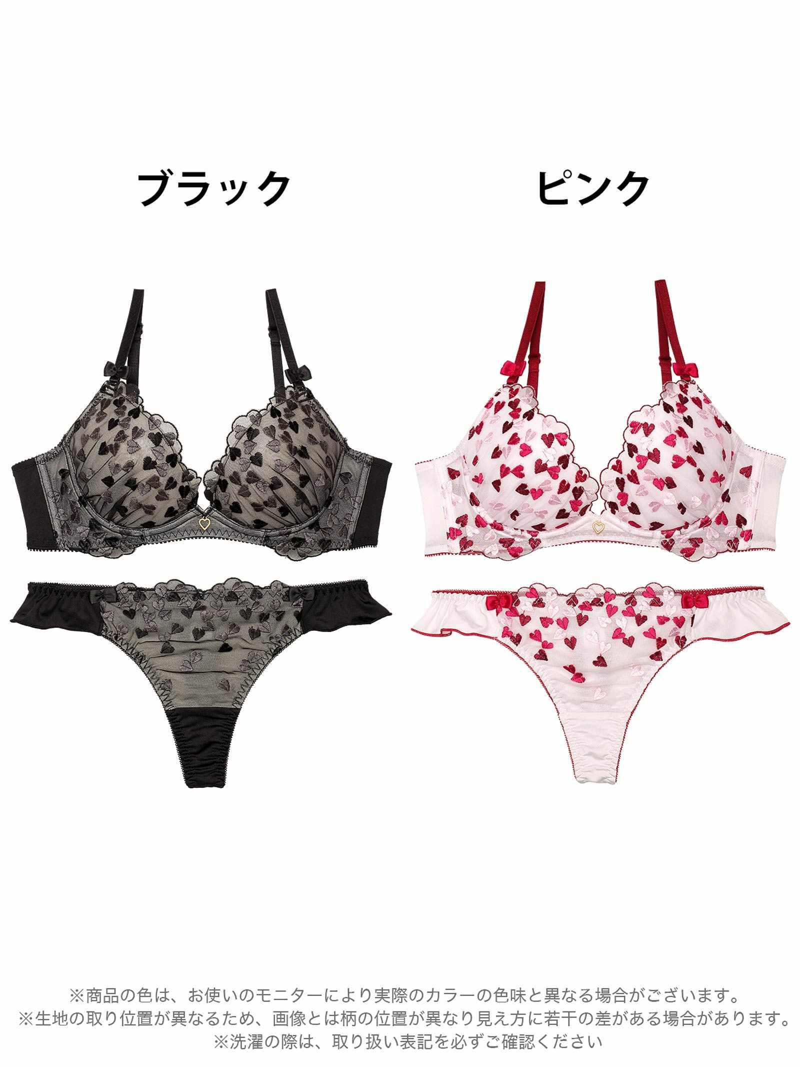 キューティーリボンハートブラジャー&Tバックショーツ - 【公式】247Lingerie