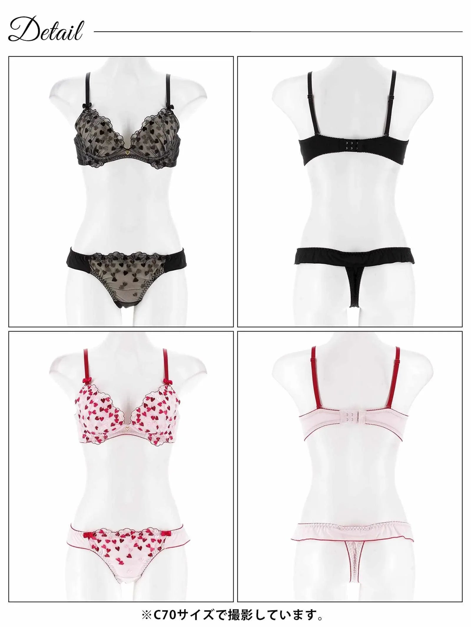 キューティーリボンハートブラジャー&Tバックショーツ - 【公式】247Lingerie