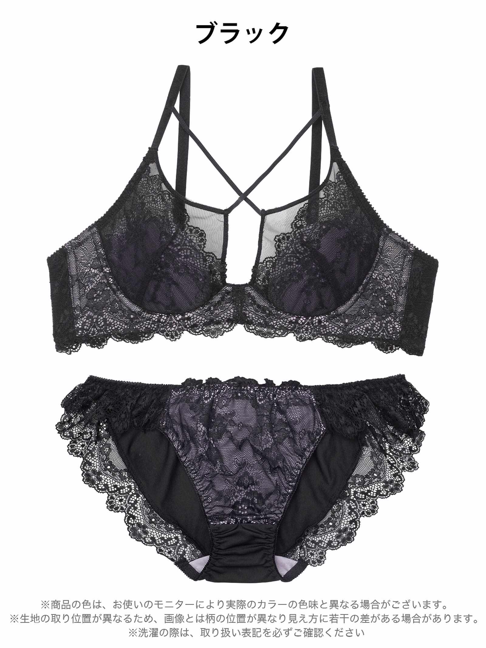 8/11新作!リュクスシアークロスブラジャー&フルバックショーツ