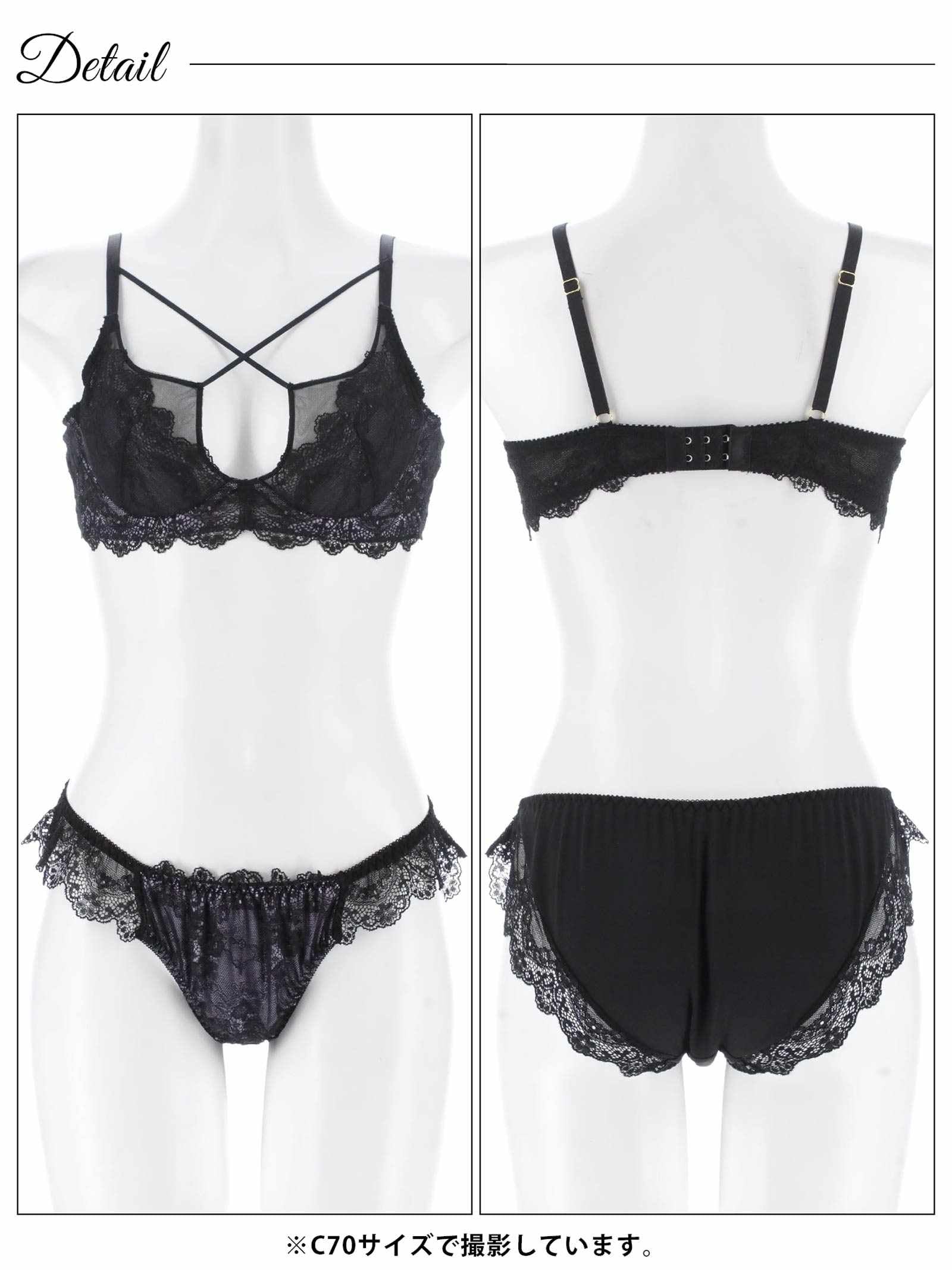 8/11新作!リュクスシアークロスブラジャー&フルバックショーツ