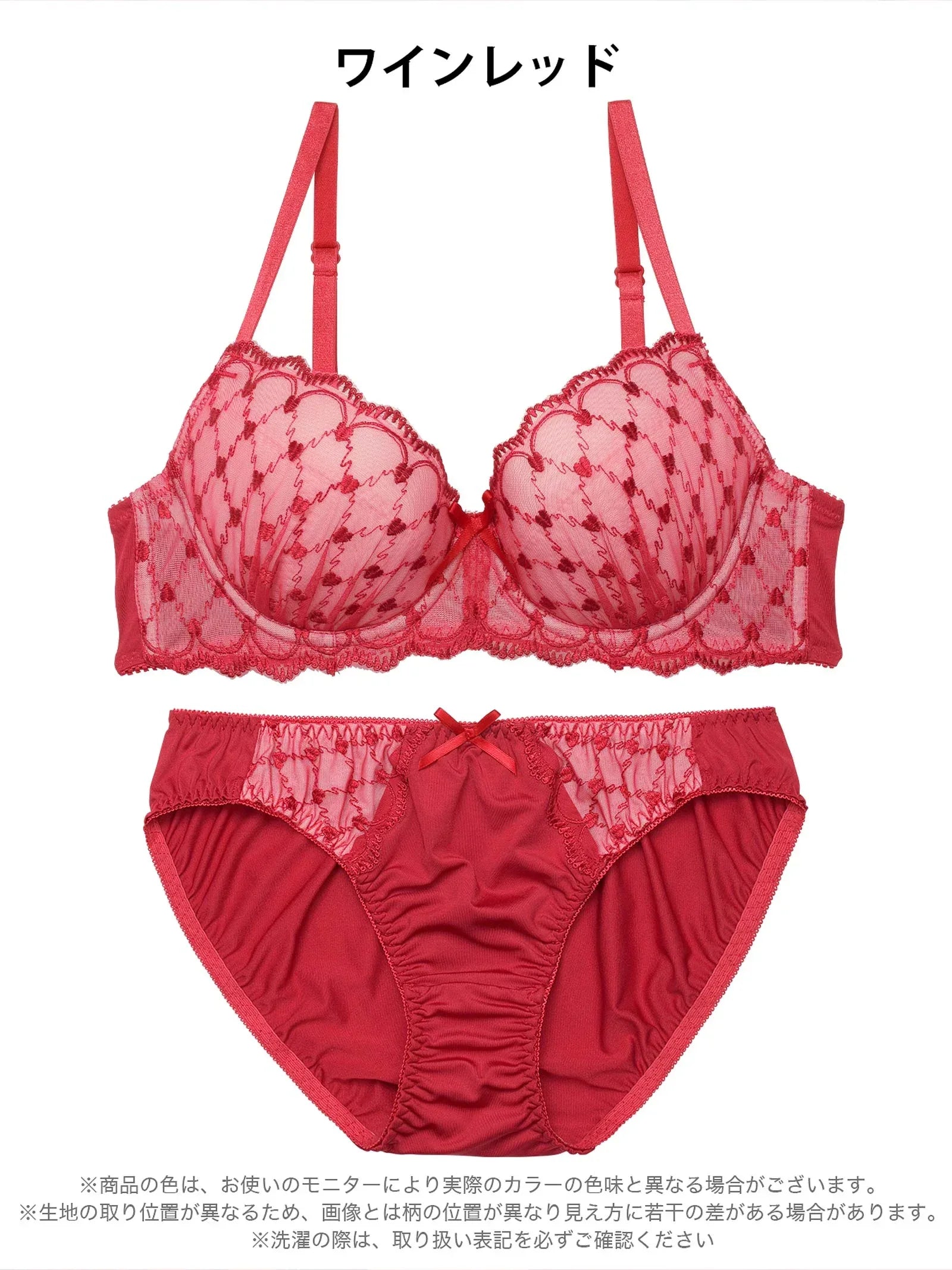 1/16新作!スウィートハートチャーミーブラジャー&フルバックショーツ - 【公式】247Lingerie