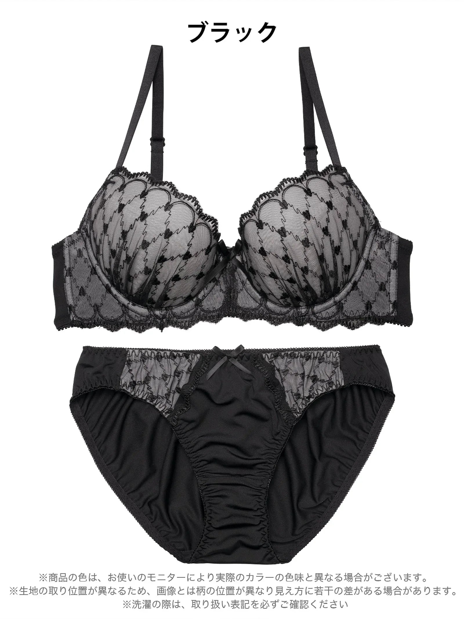 1/16新作!スウィートハートチャーミーブラジャー&フルバックショーツ - 【公式】247Lingerie