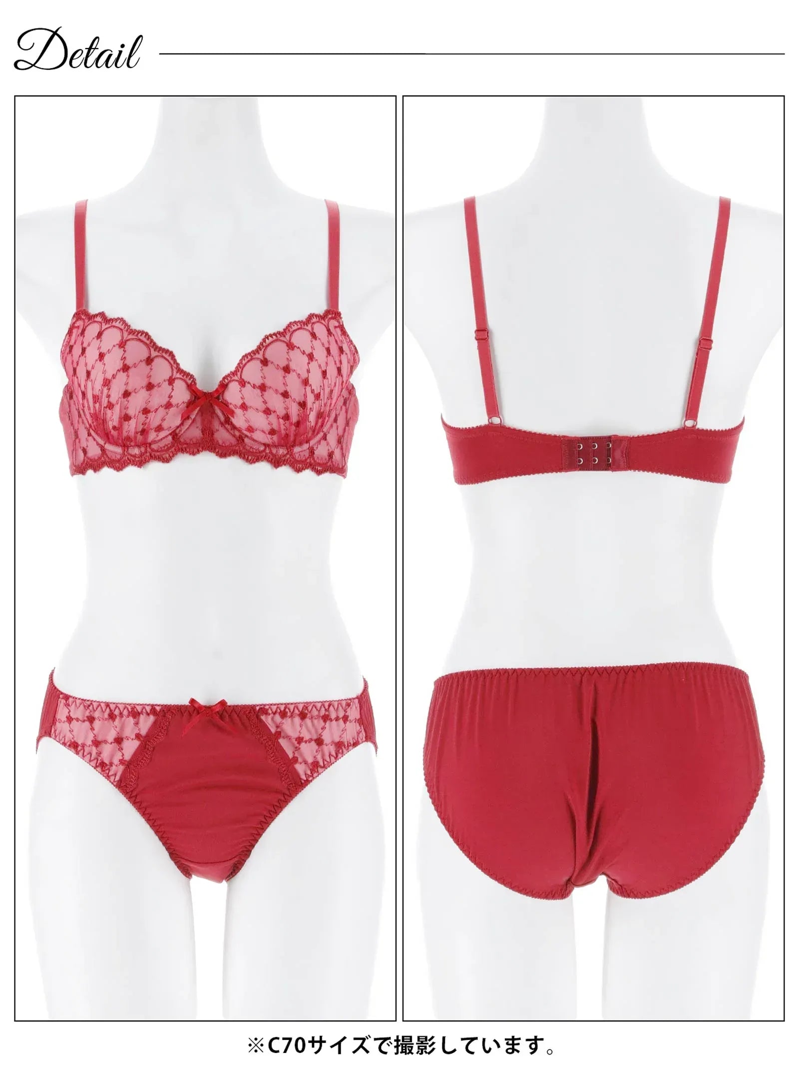 1/16新作!スウィートハートチャーミーブラジャー&フルバックショーツ - 【公式】247Lingerie