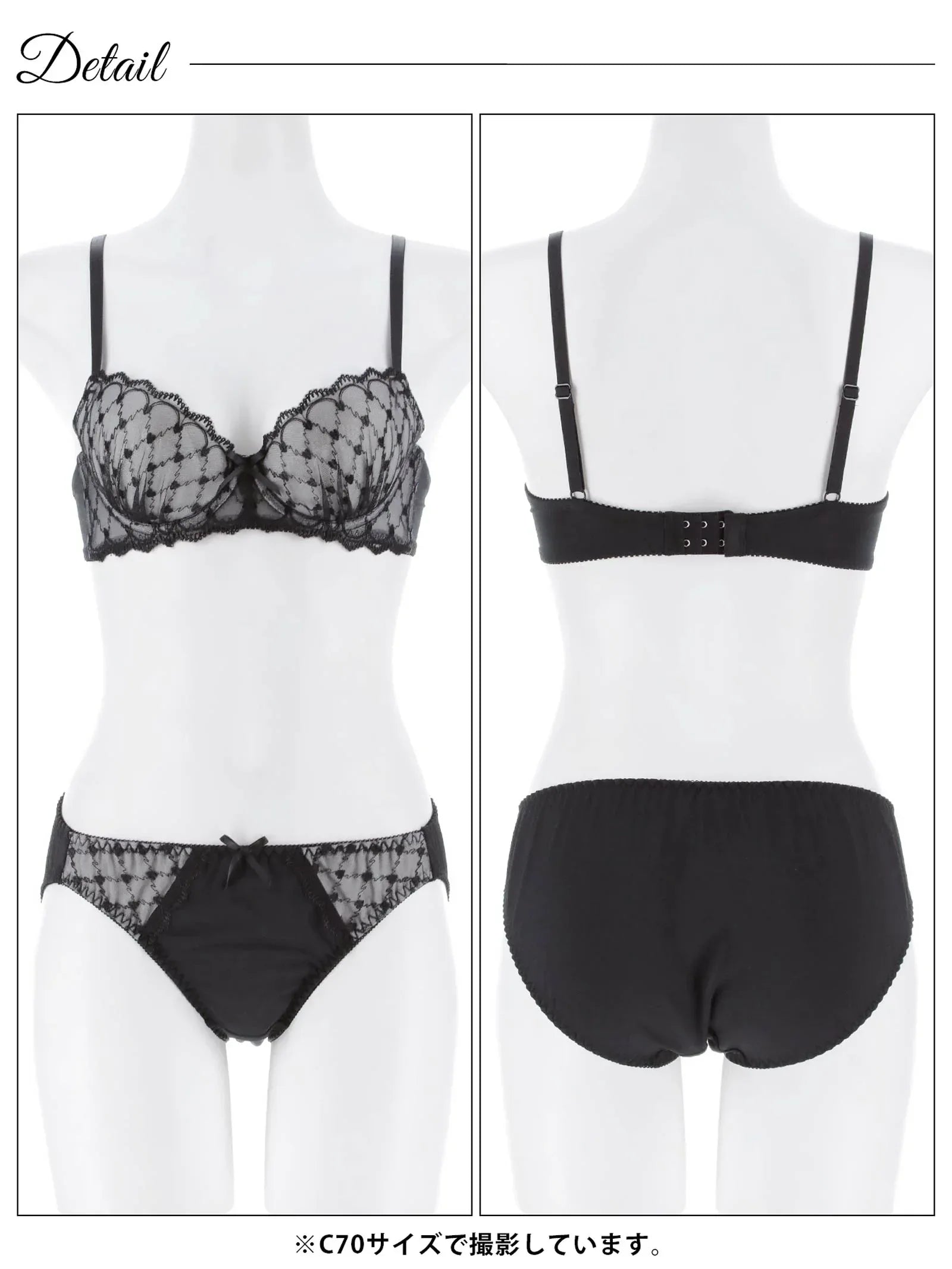 1/16新作!スウィートハートチャーミーブラジャー&フルバックショーツ - 【公式】247Lingerie