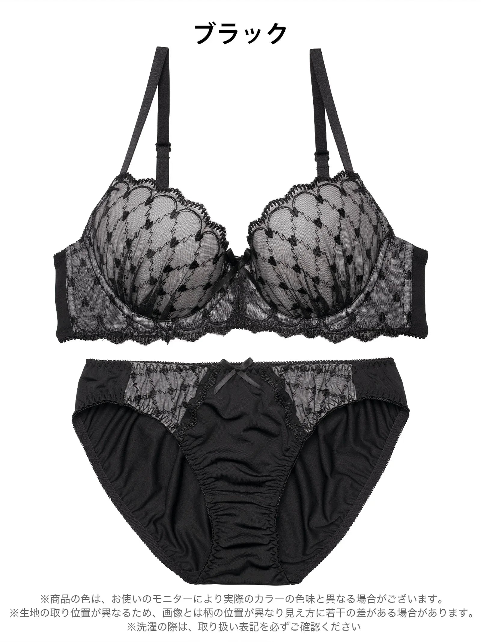 1/16新作!【EFサイズ】スウィートハートチャーミーブラジャー&フルバックショーツ - 【公式】247Lingerie