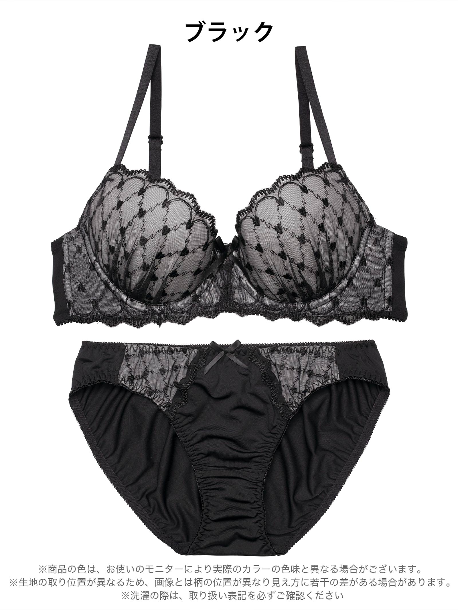 1/16新作!【EFサイズ】スウィートハートチャーミーブラジャー&フルバックショーツ