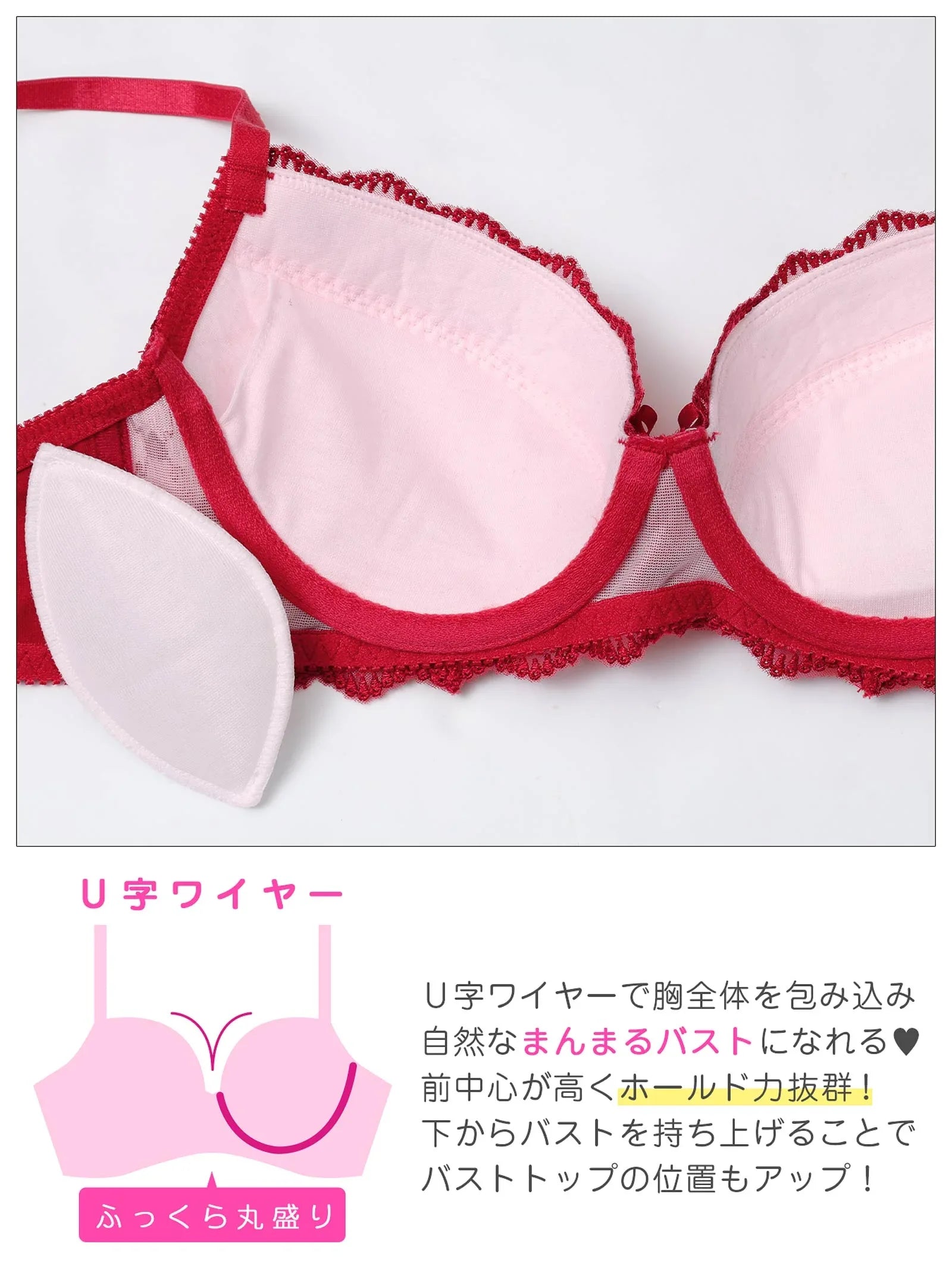 1/16新作!【EFサイズ】スウィートハートチャーミーブラジャー&フルバックショーツ - 【公式】247Lingerie