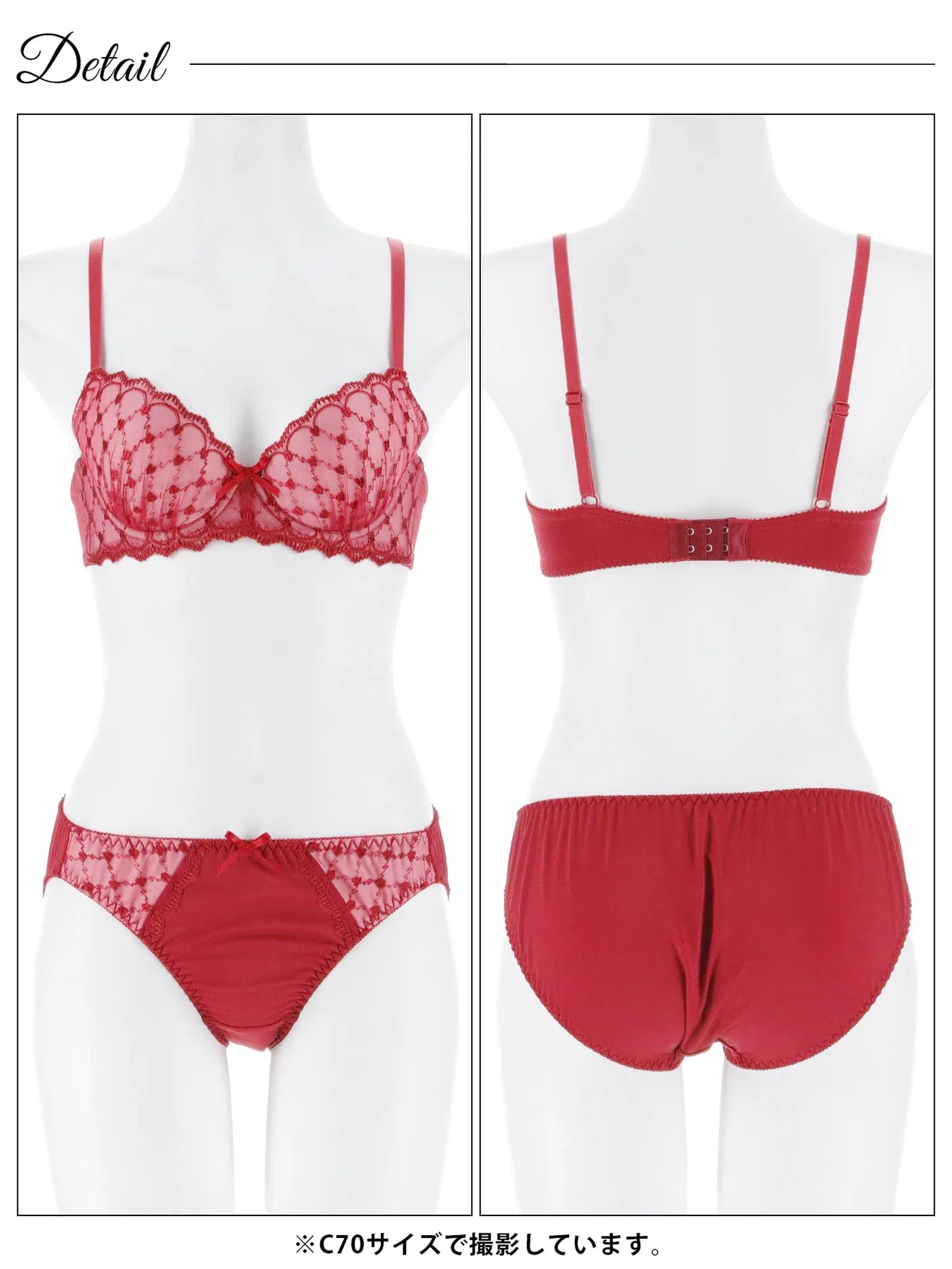 1/16新作!【EFサイズ】スウィートハートチャーミーブラジャー&フルバックショーツ - 【公式】247Lingerie