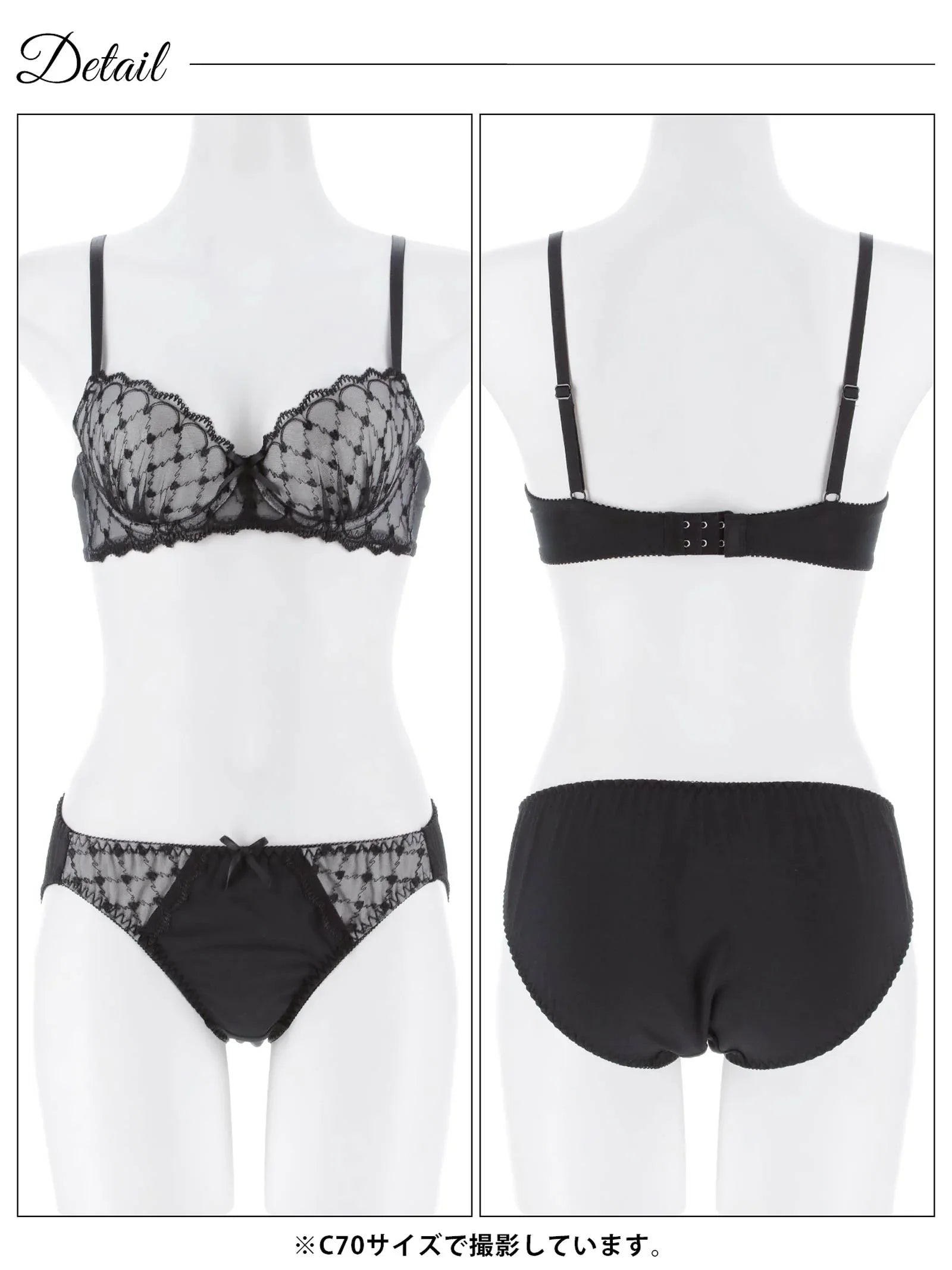 1/16新作!【EFサイズ】スウィートハートチャーミーブラジャー&フルバックショーツ - 【公式】247Lingerie