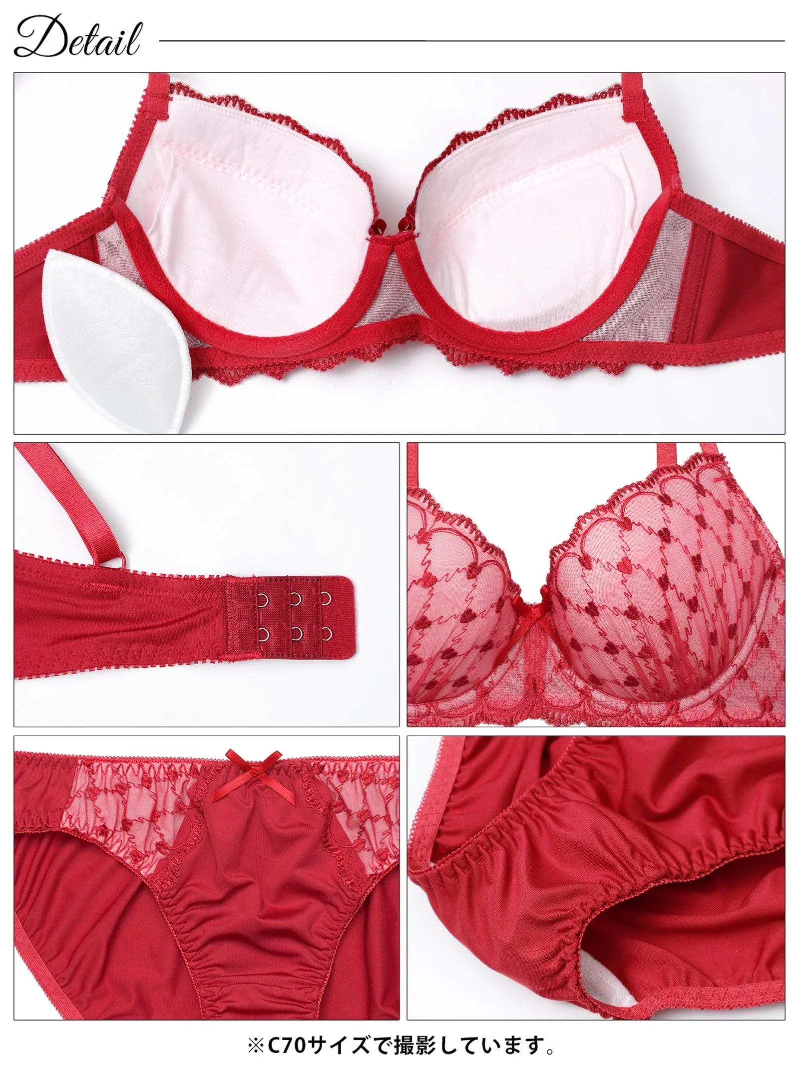 1/16新作!【EFサイズ】スウィートハートチャーミーブラジャー&フルバックショーツ - 【公式】247Lingerie