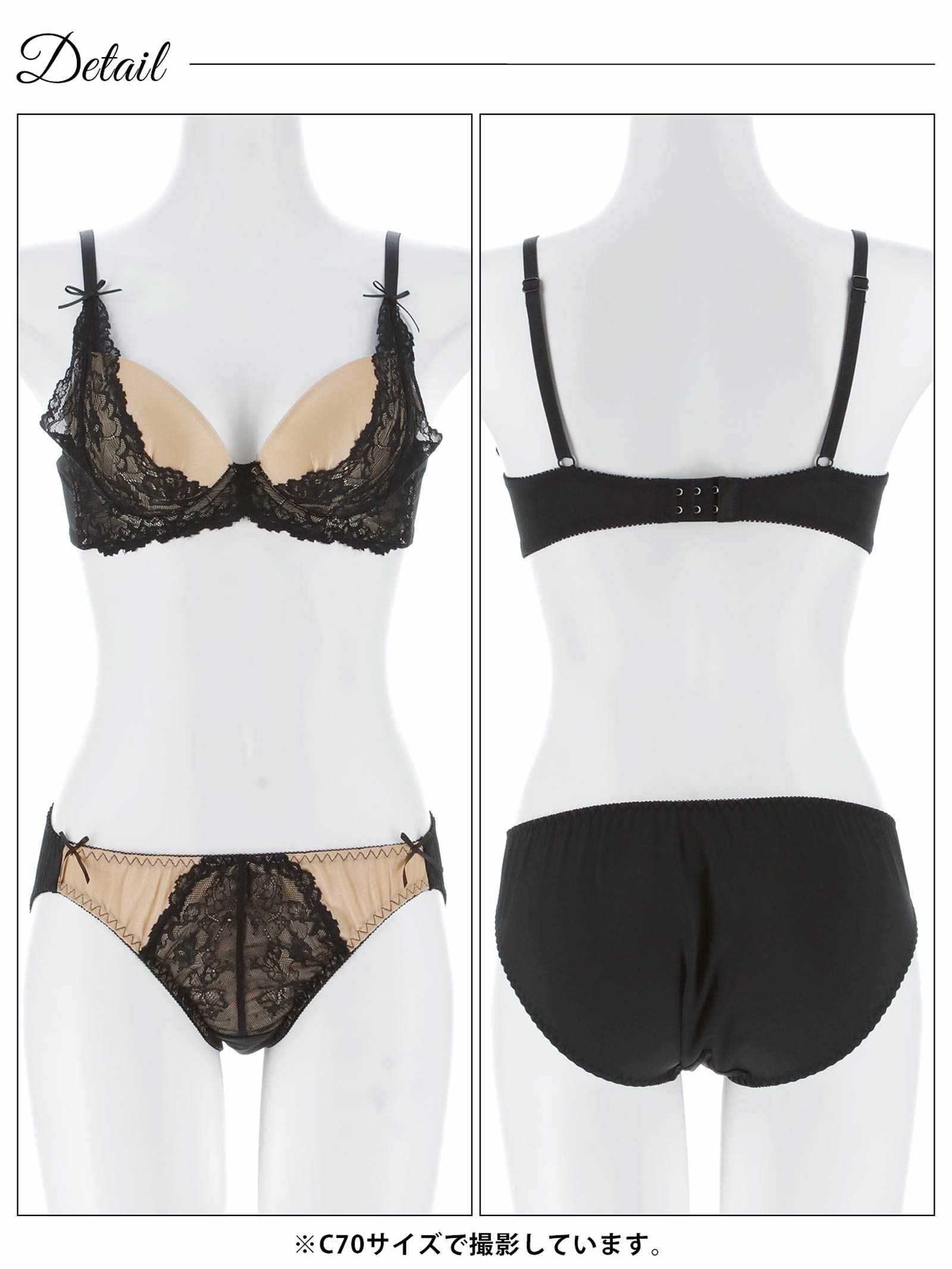 2/27新作!【EFサイズ】ノーブルヌーディレースブラジャー&フルバックショーツ