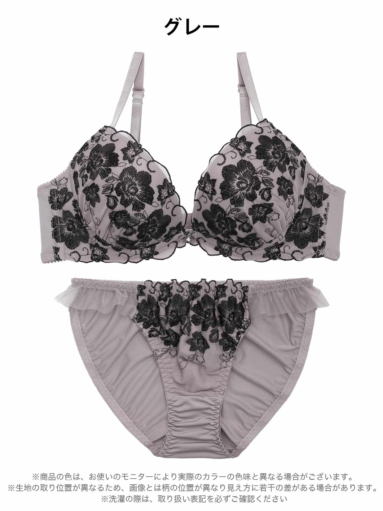 4/13新作!【EFサイズ】リッチディープローズブラジャー&フルバックショーツ