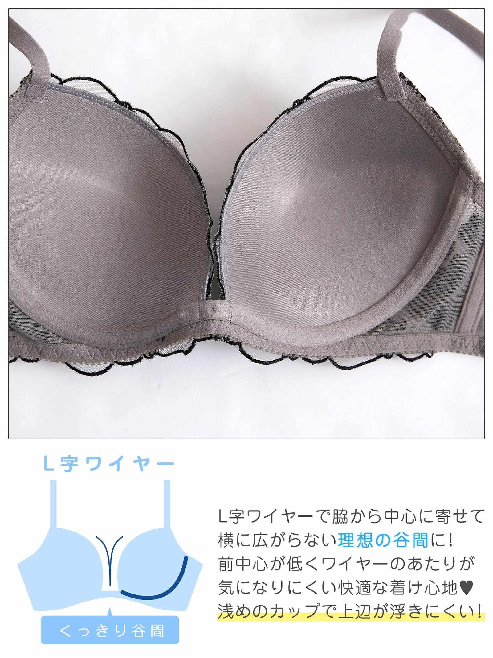 4/13新作!【EFサイズ】リッチディープローズブラジャー&フルバックショーツ