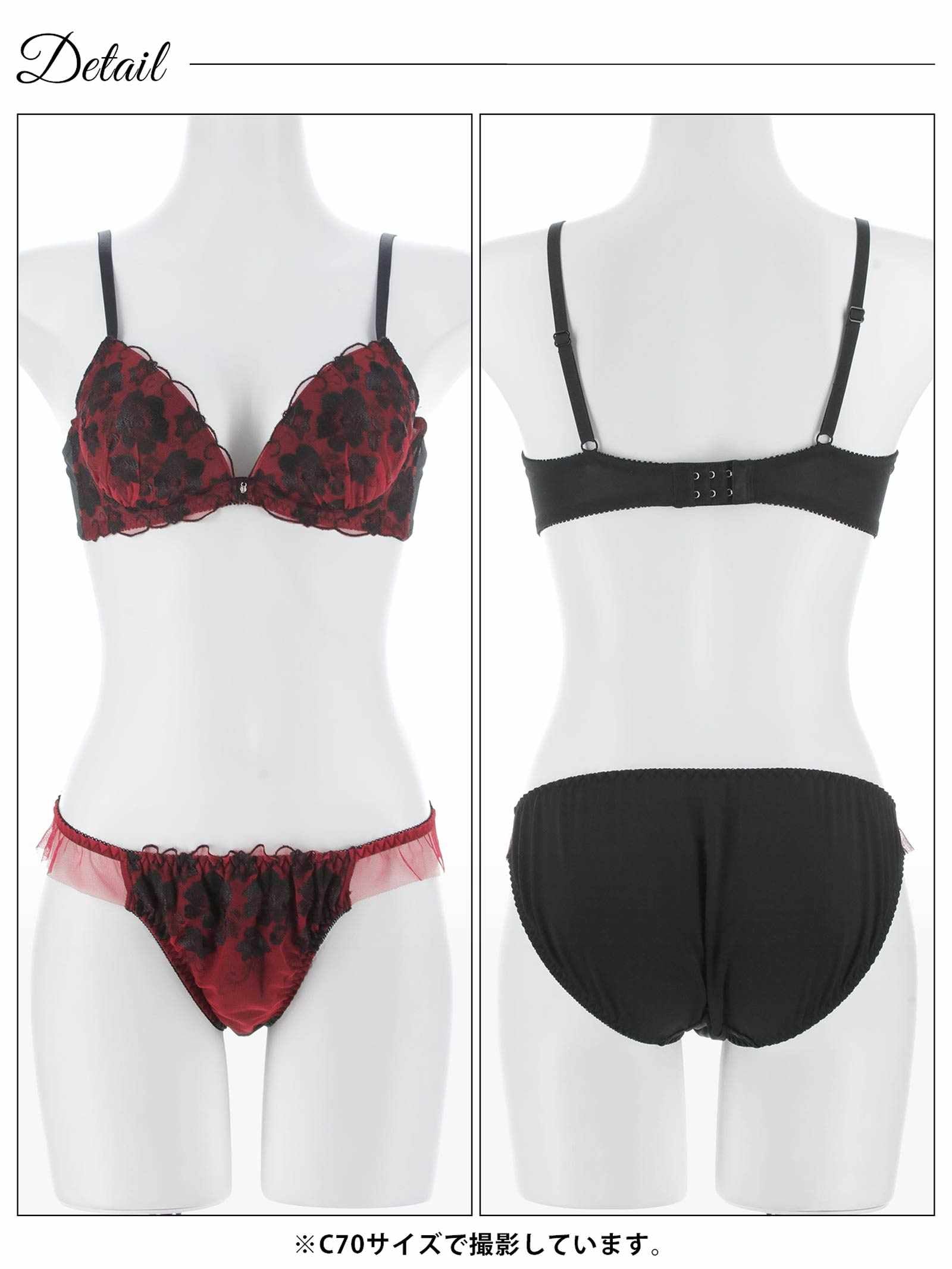 4/13新作!【EFサイズ】リッチディープローズブラジャー&フルバックショーツ