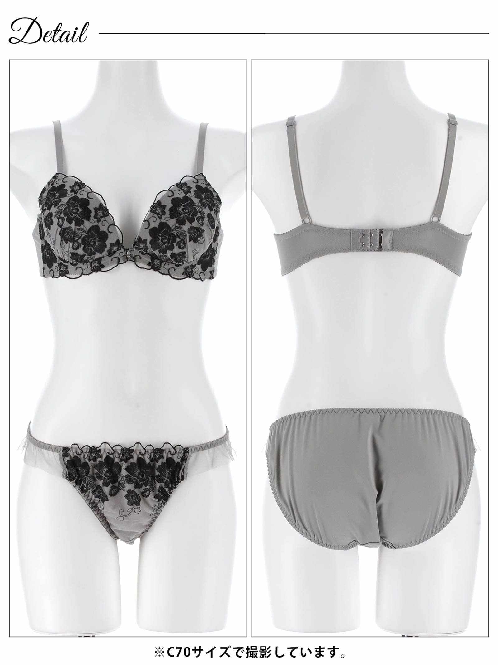 4/13新作!【EFサイズ】リッチディープローズブラジャー&フルバックショーツ