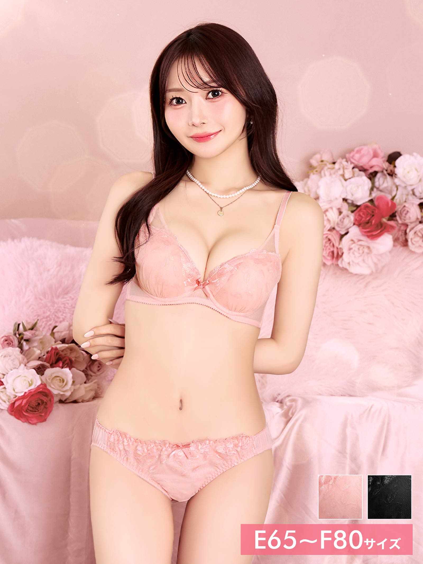 4/6新作!【EFサイズ】シアーチュールブーケブラジャー&フルバックショーツ