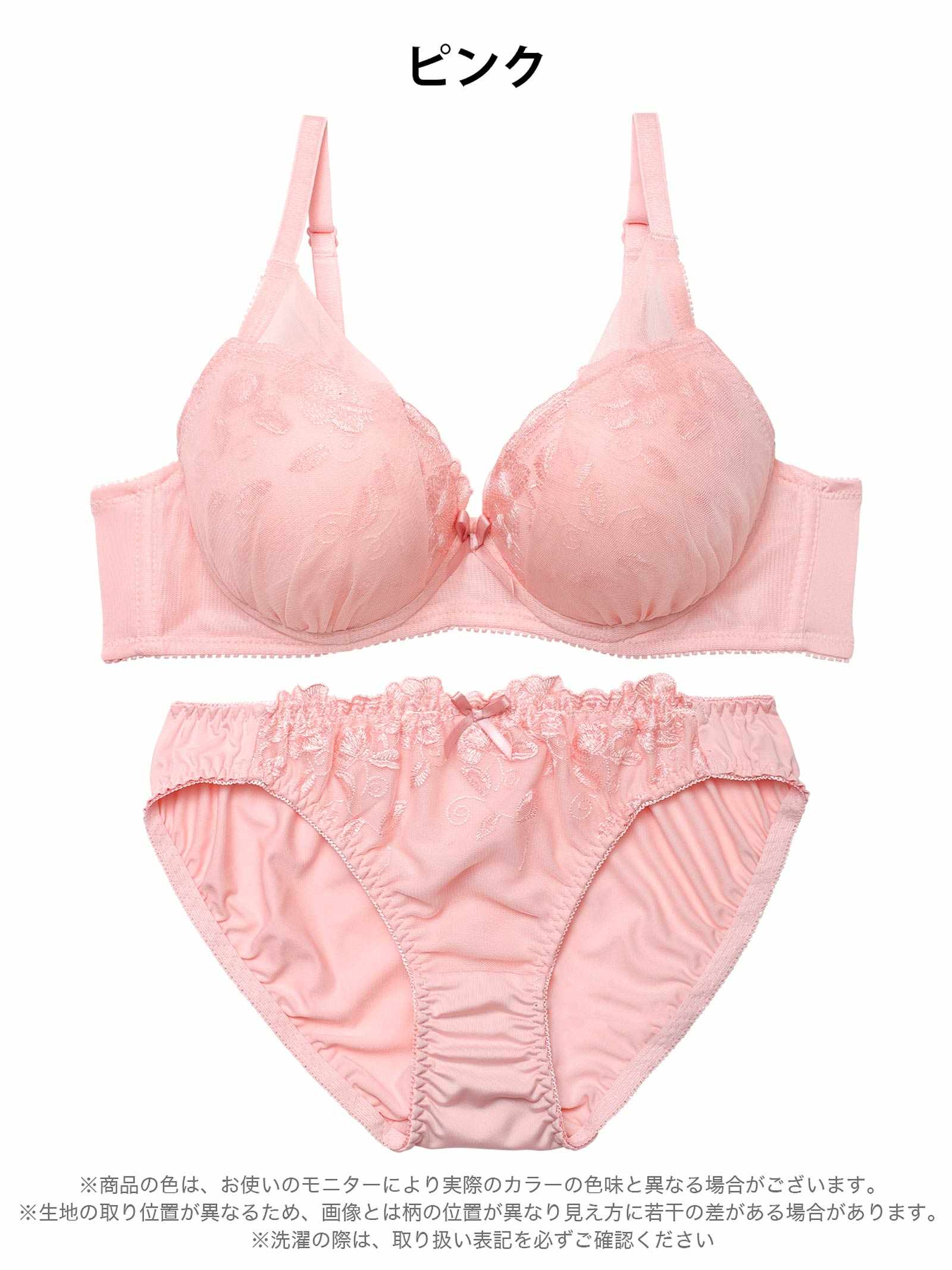 4/6新作!【EFサイズ】シアーチュールブーケブラジャー&フルバックショーツ