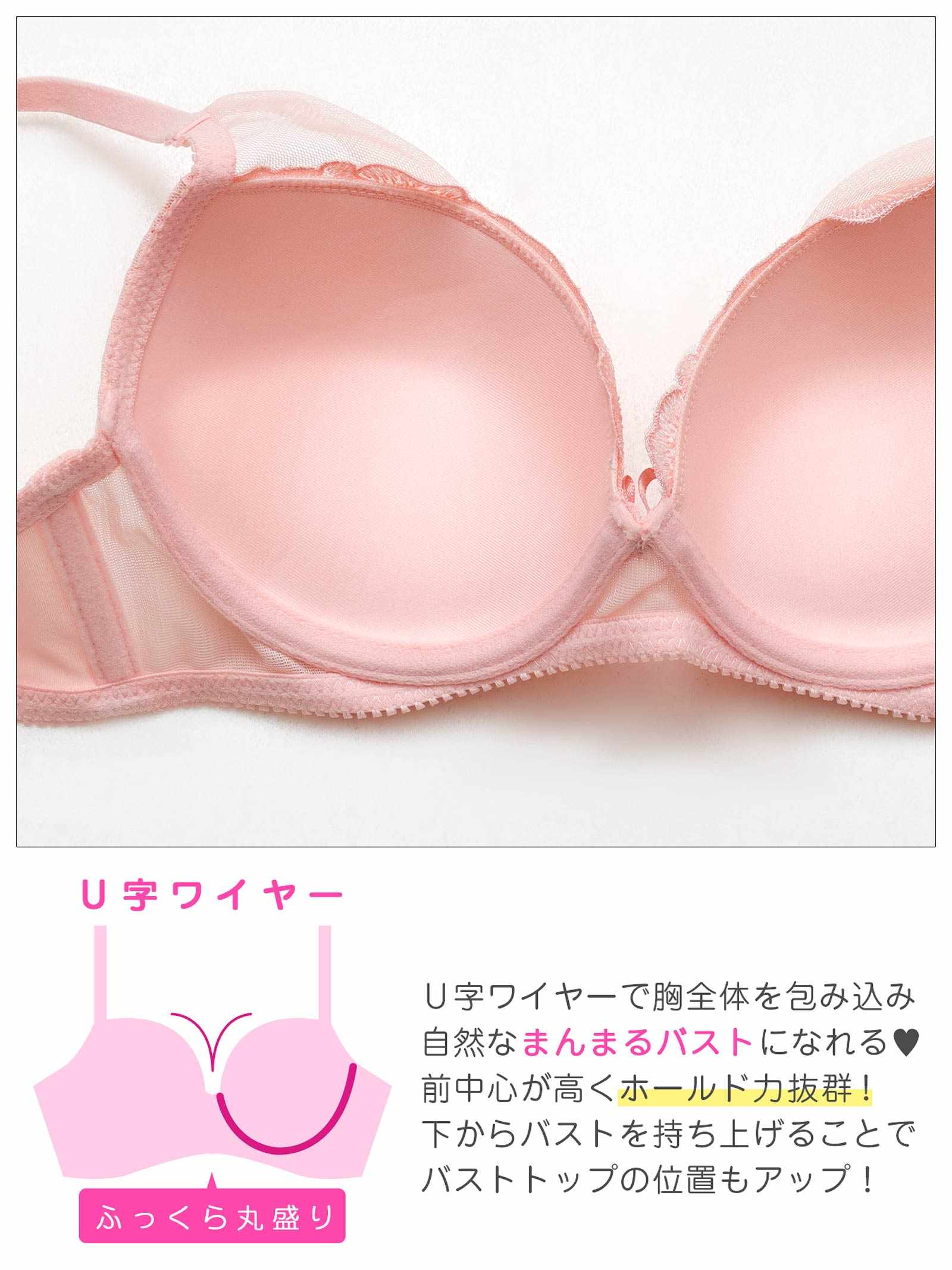 4/6新作!【EFサイズ】シアーチュールブーケブラジャー&フルバックショーツ