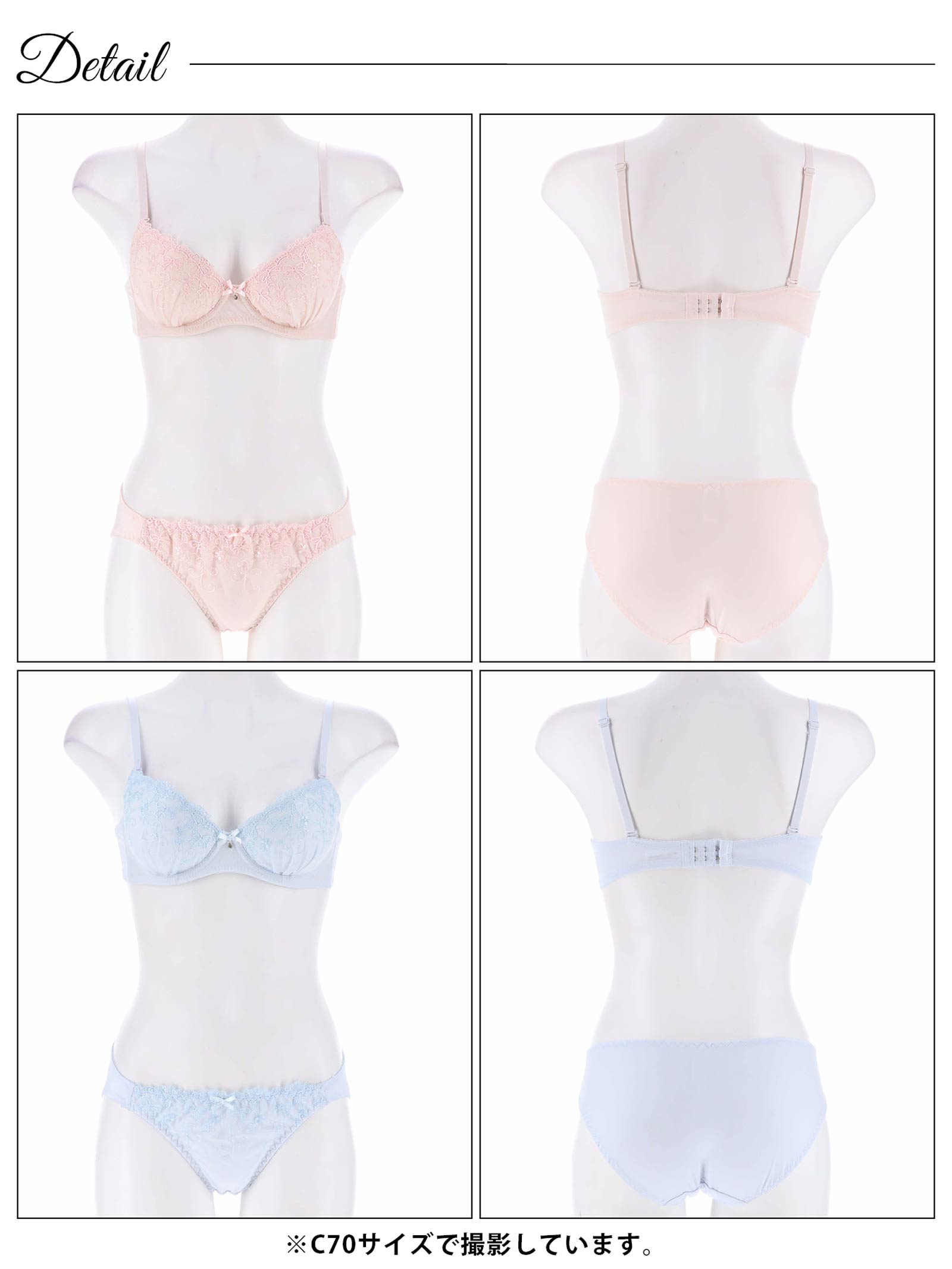 12/27新作!ラメリボンプリティーブラジャー&フルバックショーツ