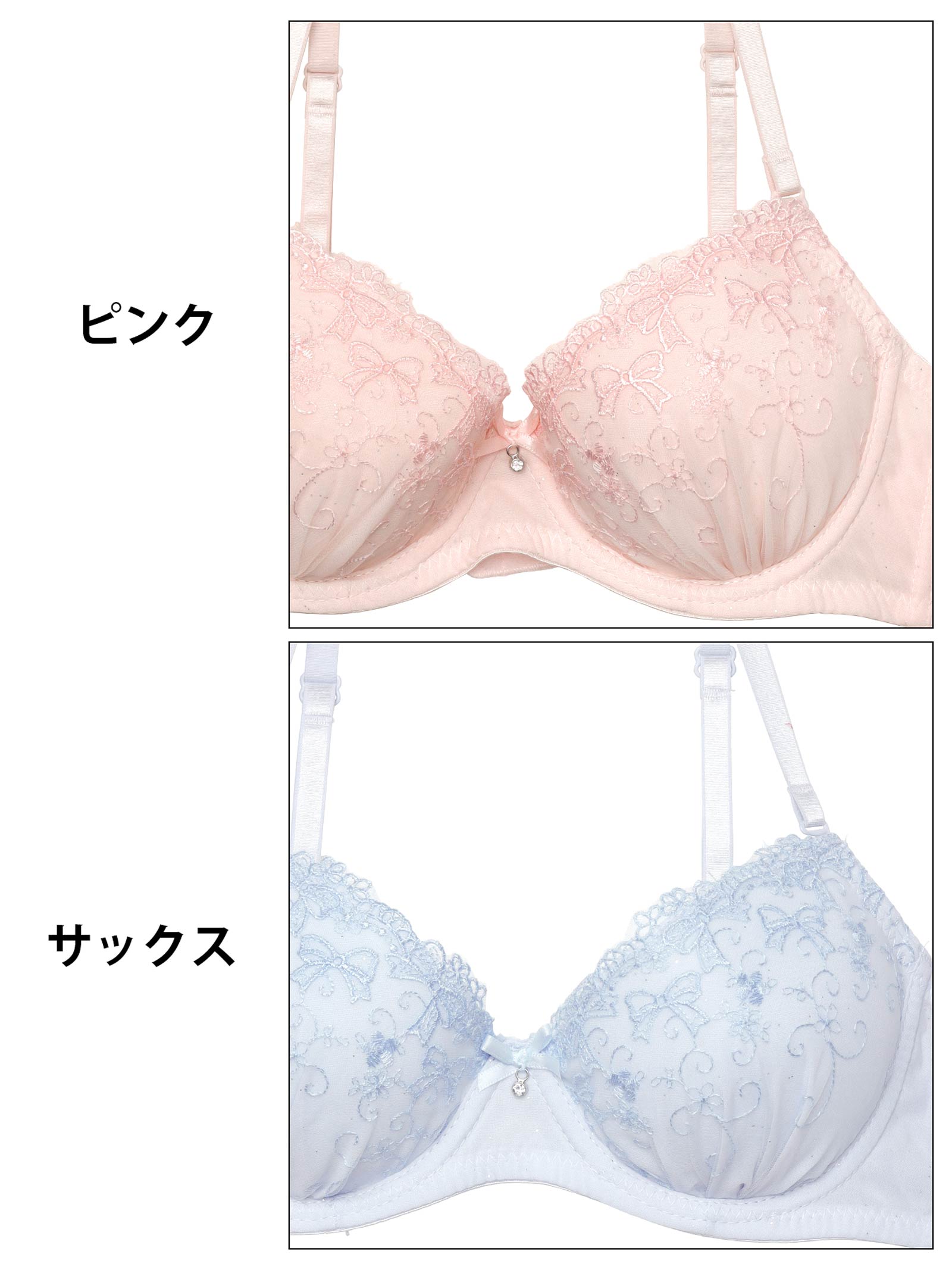 ラメリボンプリティーブラジャー&フルバックショーツ