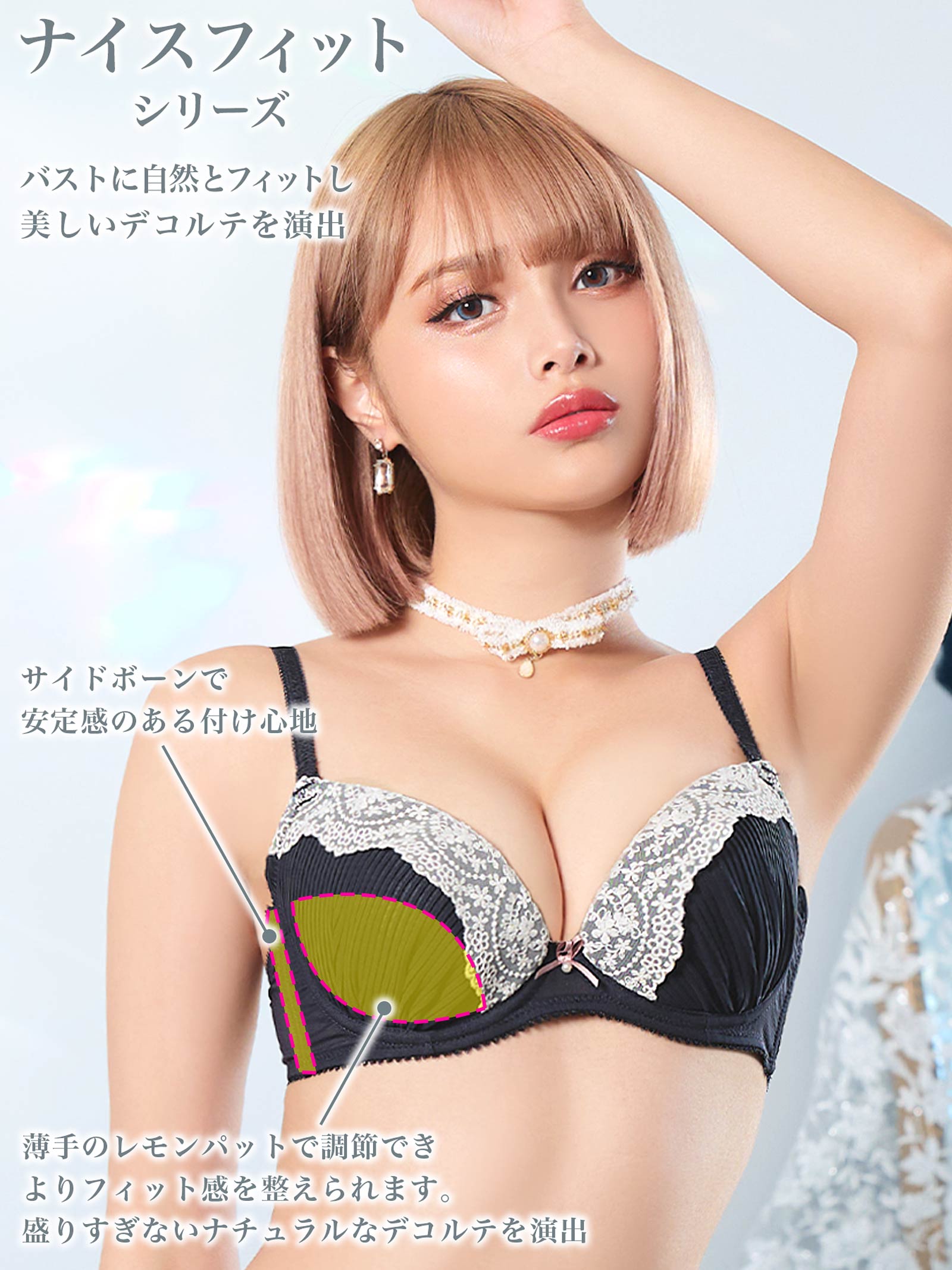 1/20新作!プリーツアーチフルーロンブラジャー&フルバックショーツ