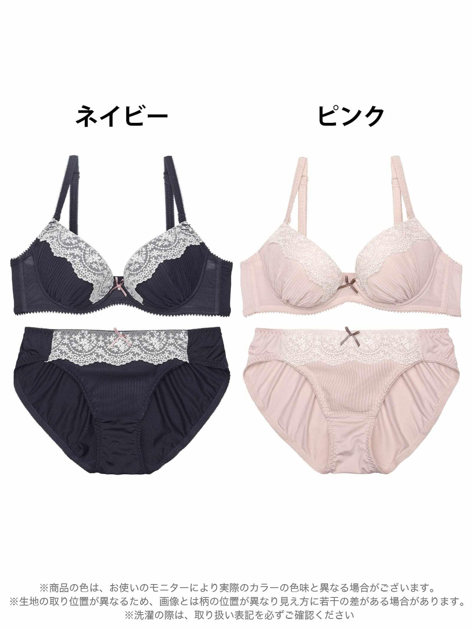 プリーツアーチフルーロンブラジャー&フルバックショーツ - 【公式】247Lingerie