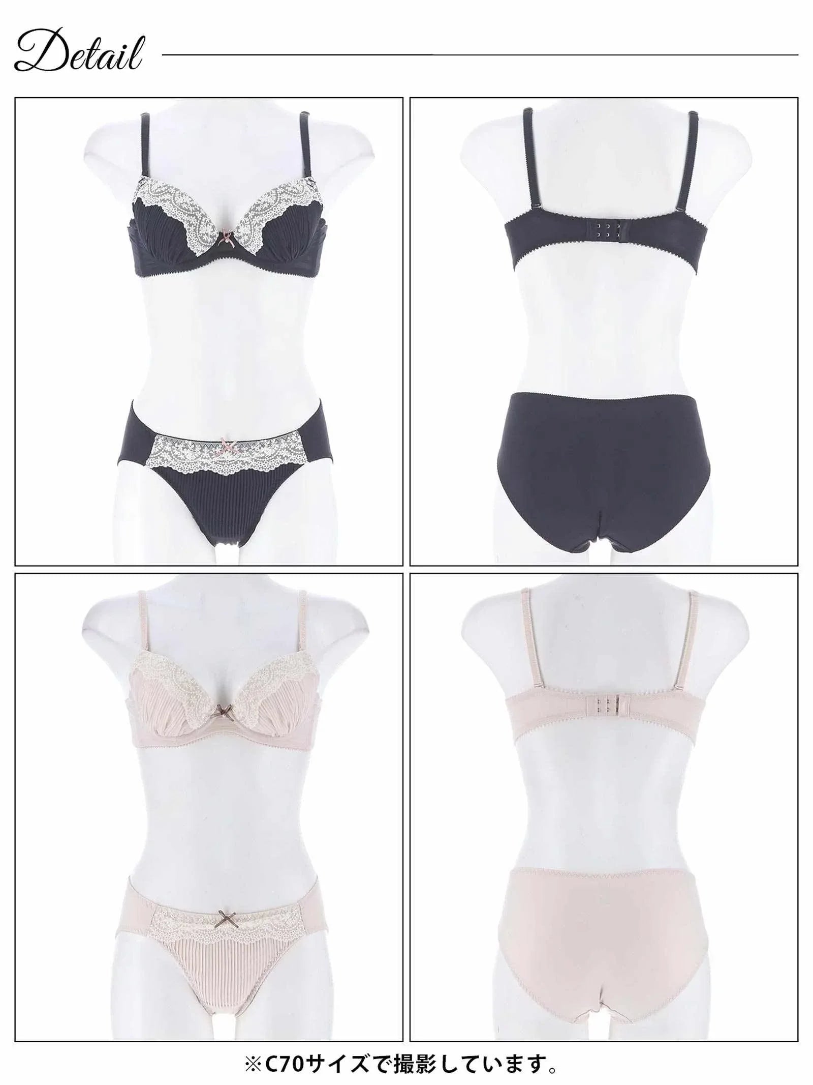 プリーツアーチフルーロンブラジャー&フルバックショーツ - 【公式】247Lingerie