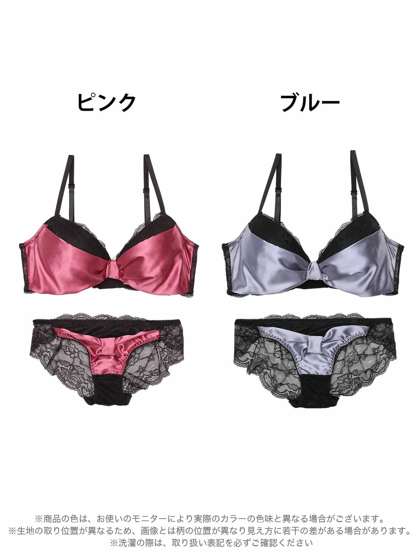 【三上悠亜着用】メルティーサテンリボン育乳脇高ブラジャー&バック透けフルバックショーツ - 【公式】247Lingerie