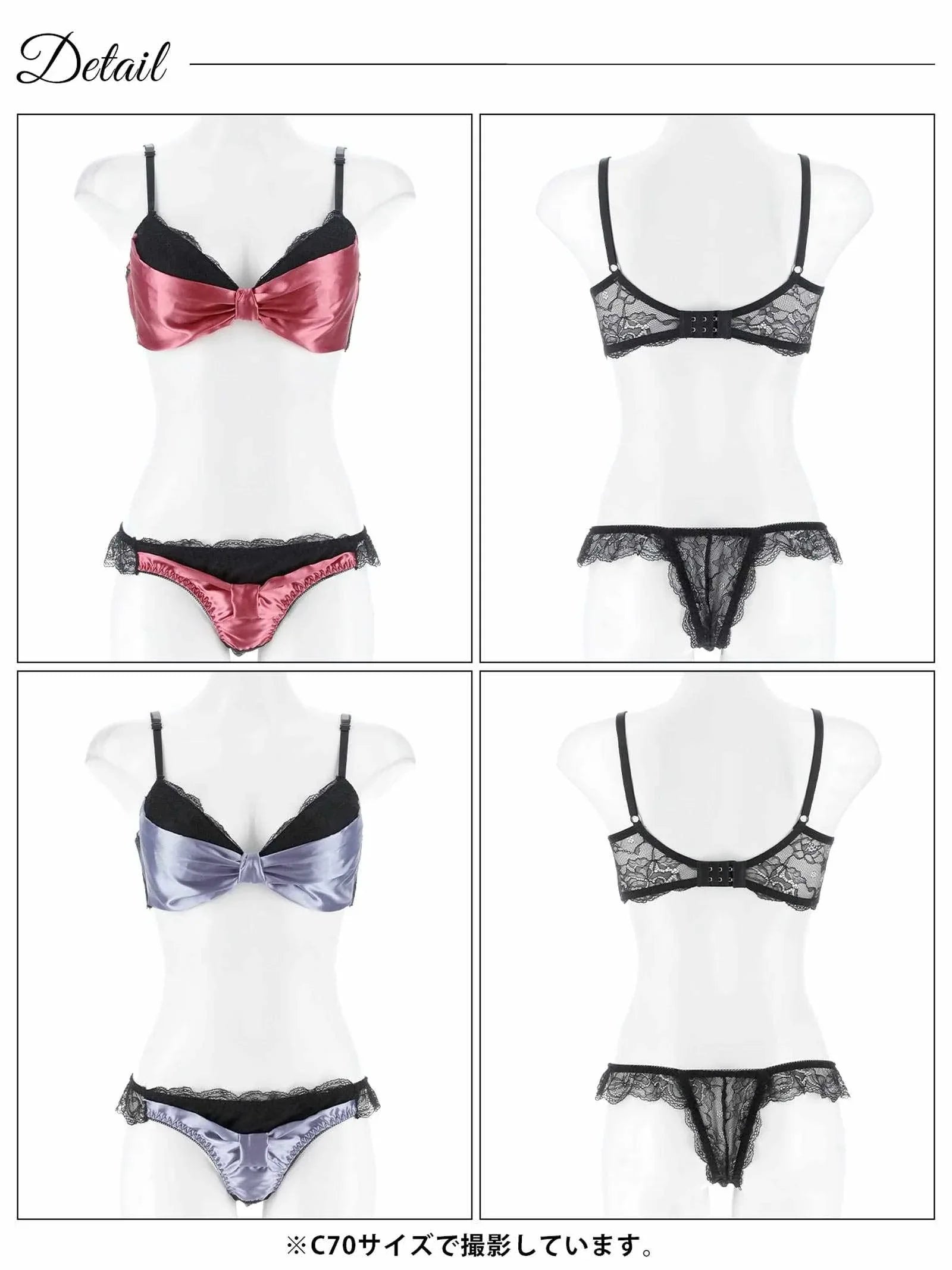 【三上悠亜着用】メルティーサテンリボン育乳脇高ブラジャー&バック透けTバックショーツ - 【公式】247Lingerie