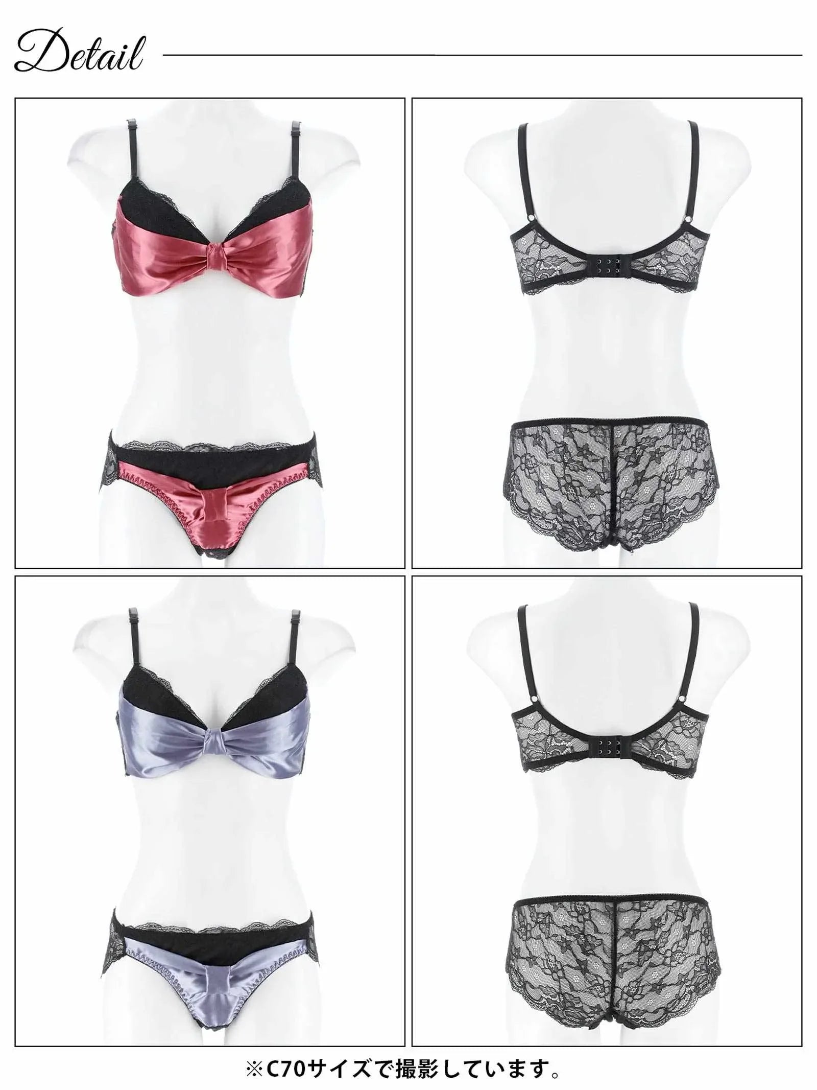 【三上悠亜着用】【EFサイズ】メルティーサテンリボン育乳脇高ブラジャー&バック透けフルバックショーツ - 【公式】247Lingerie