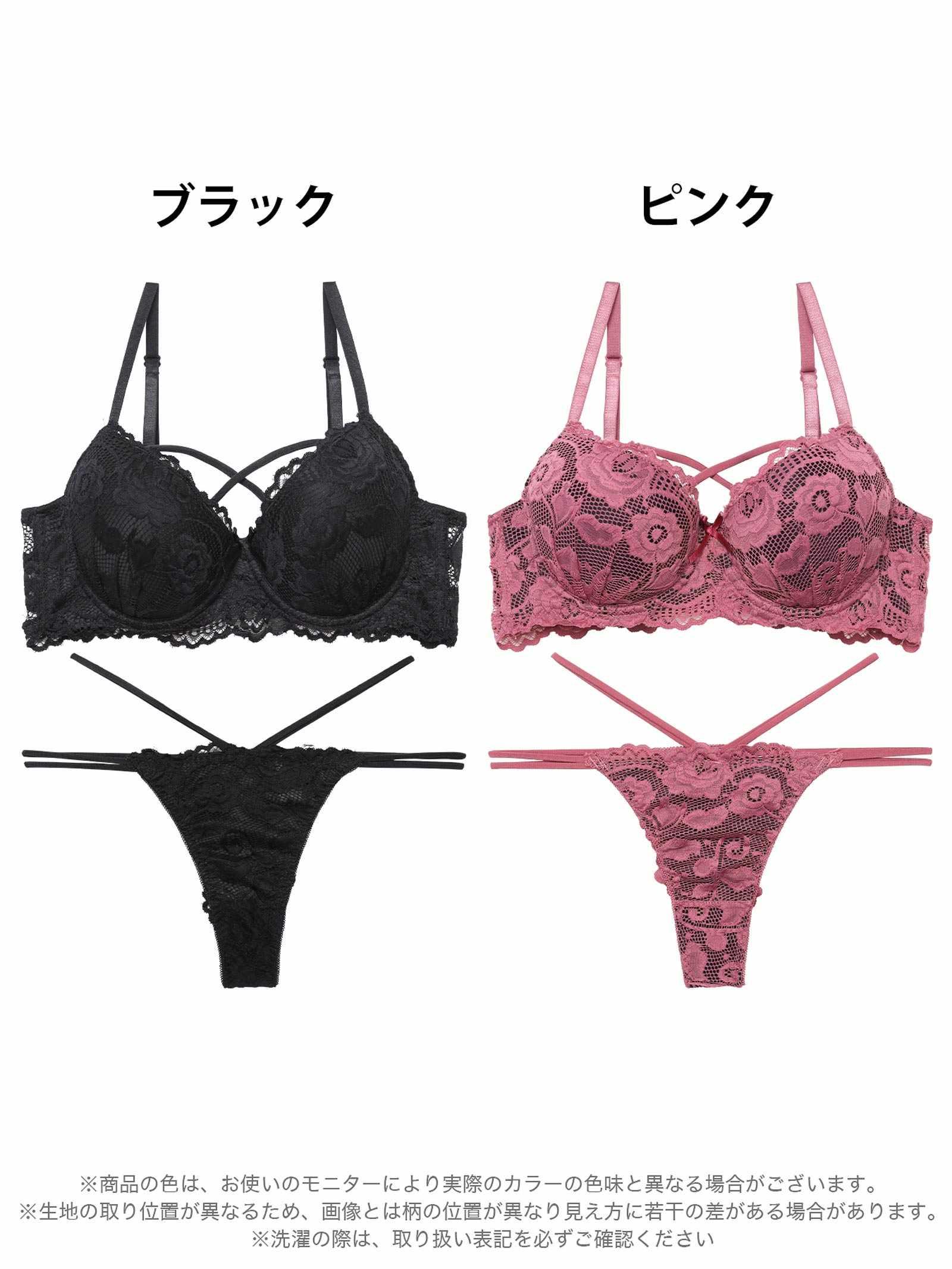 1/22再販!【三上悠亜着用】ローズレーシィストリング育乳脇高ブラジャー&バック透けTバックショーツ - 【公式】247Lingerie