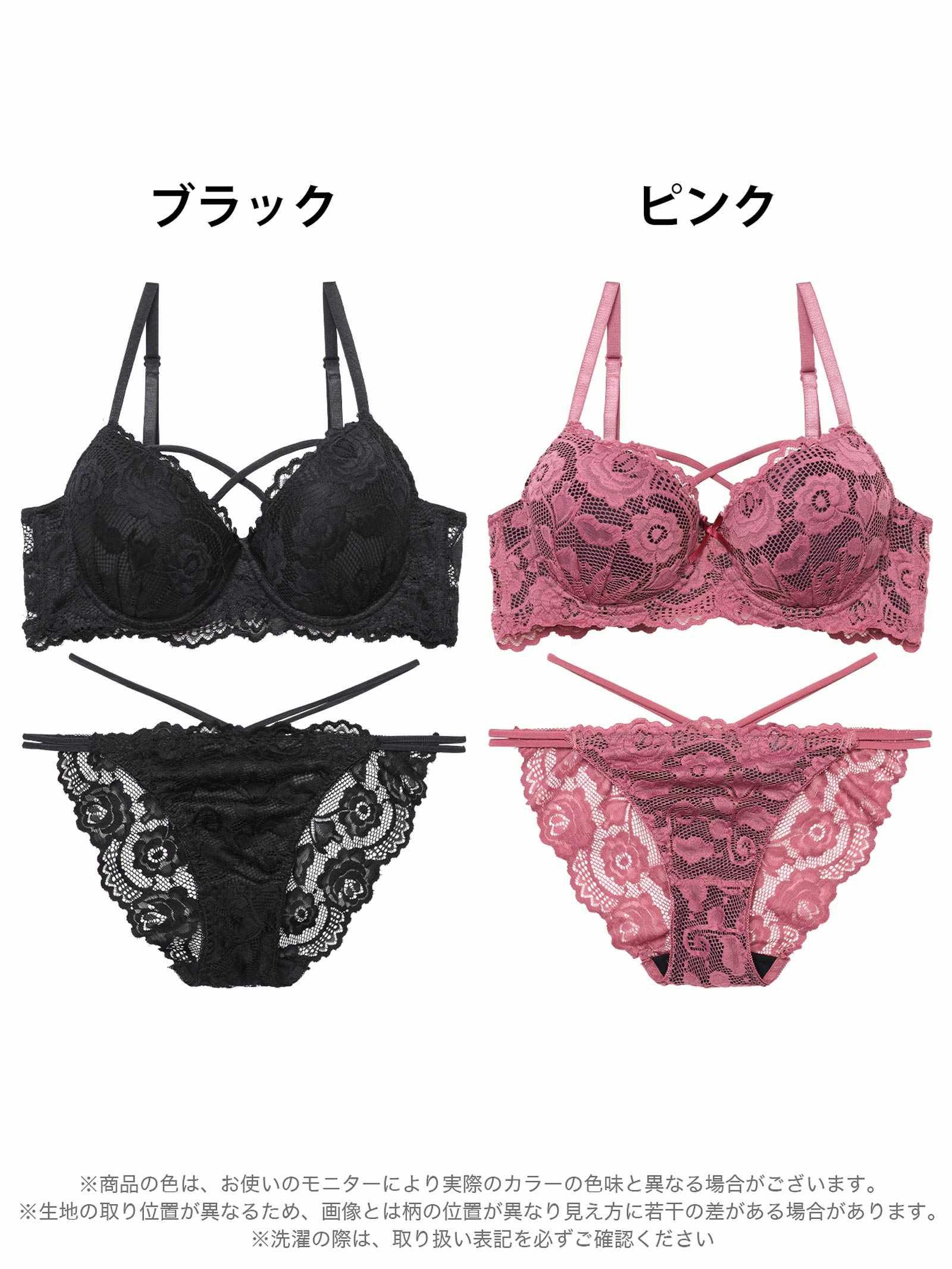 1/22再販!【三上悠亜着用】【EFサイズ】ローズレーシィストリング育乳脇高ブラジャー&バック透けフルバックショーツ - 【公式】247Lingerie