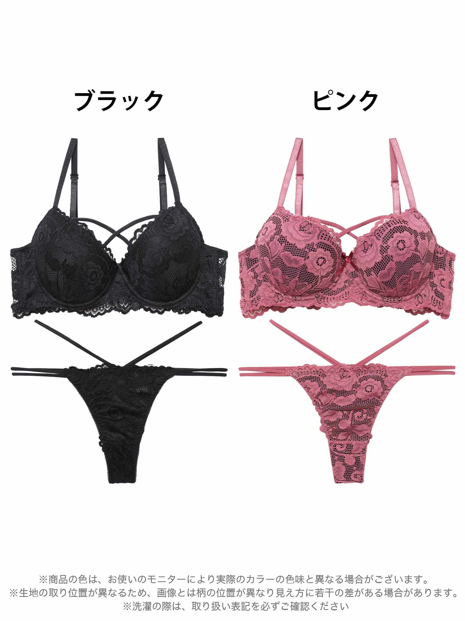 1/22再販!【三上悠亜着用】【EFサイズ】ローズレーシィストリング育乳脇高ブラジャー&バック透けTバックショーツ - 【公式】247Lingerie