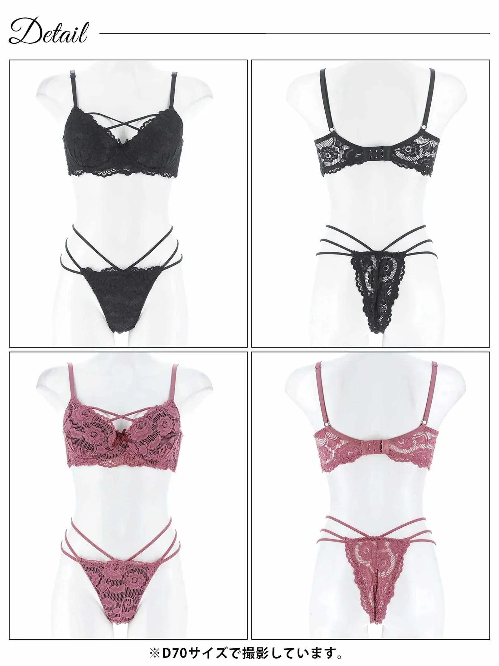 1/22再販!【三上悠亜着用】【EFサイズ】ローズレーシィストリング育乳脇高ブラジャー&バック透けTバックショーツ - 【公式】247Lingerie