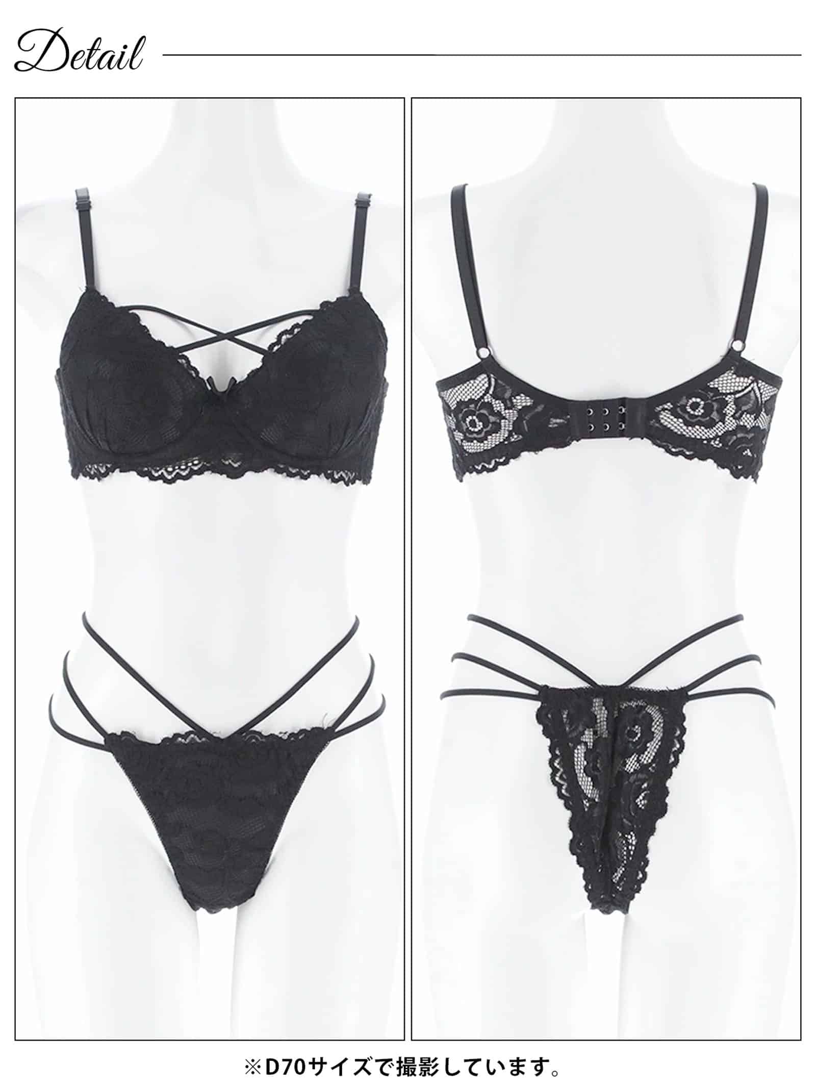 【三上悠亜着用】【EFサイズ】ローズレーシィストリング育乳脇高ブラジャー&バック透けTバックショーツ