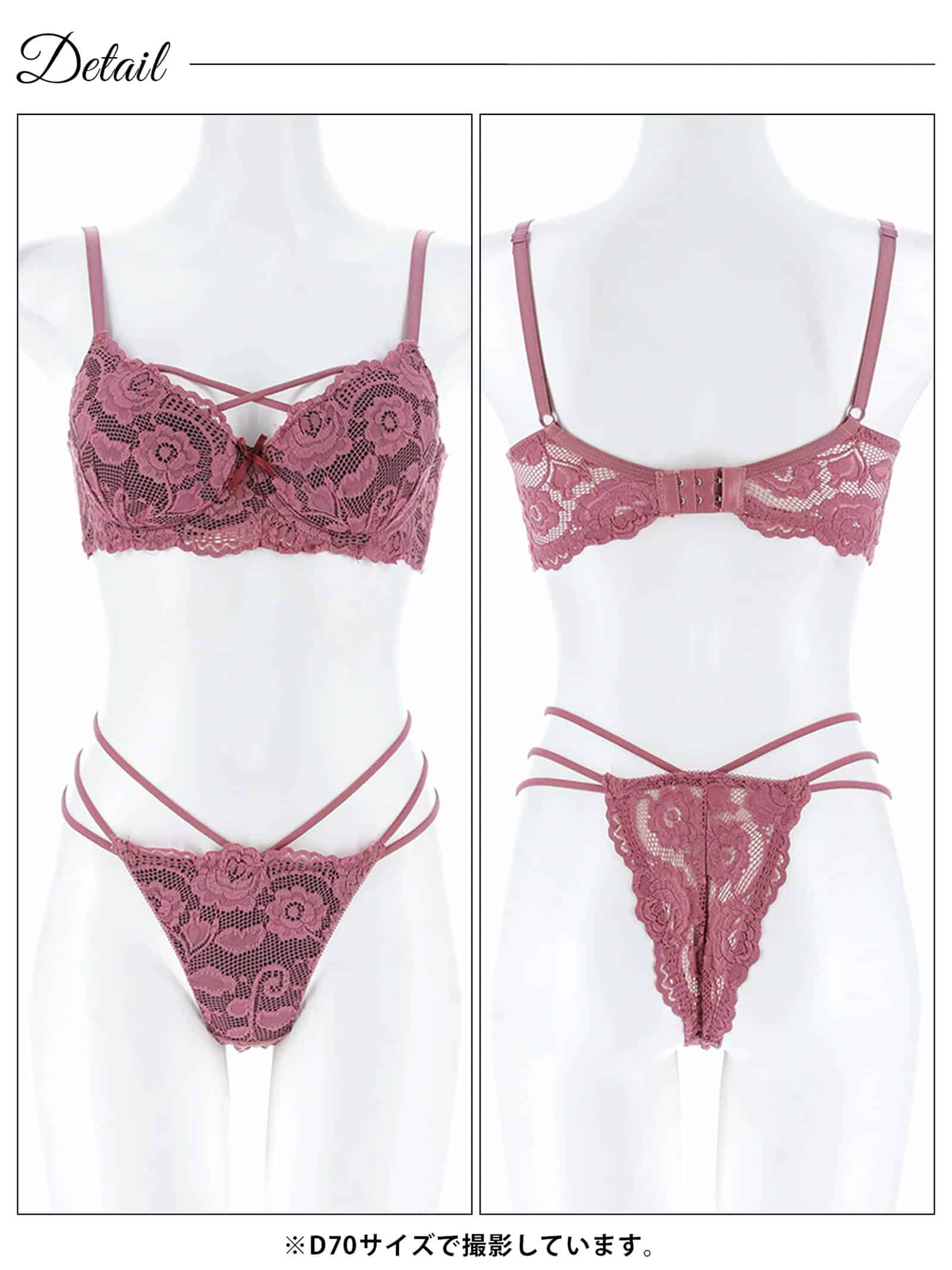 【三上悠亜着用】【EFサイズ】ローズレーシィストリング育乳脇高ブラジャー&バック透けTバックショーツ