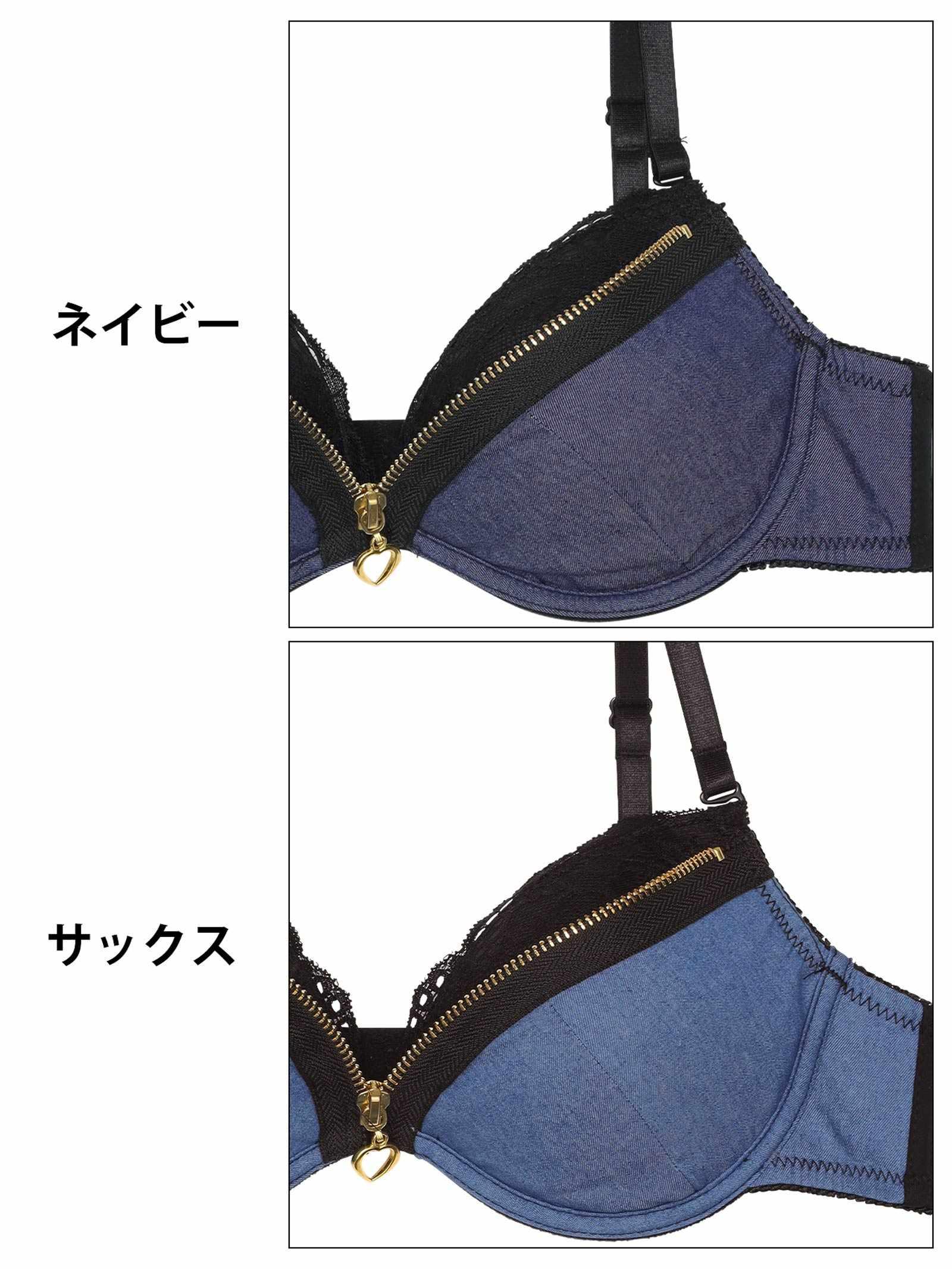 レイヤードファスナーデニムブラジャー&フルバックショーツ - 【公式】247Lingerie