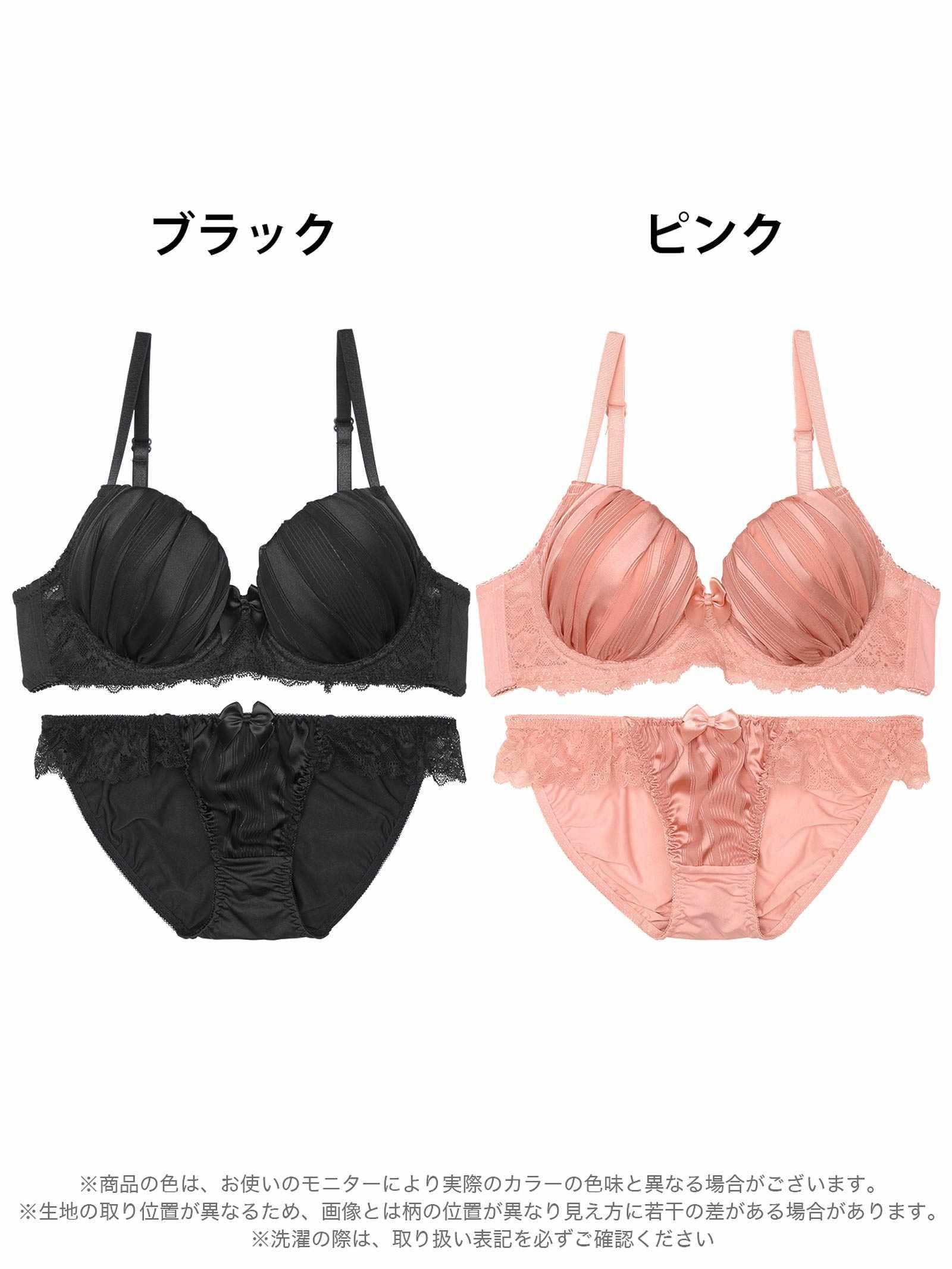 シャイニーストライプレースブラジャー&フルバックショーツ - 【公式】247Lingerie