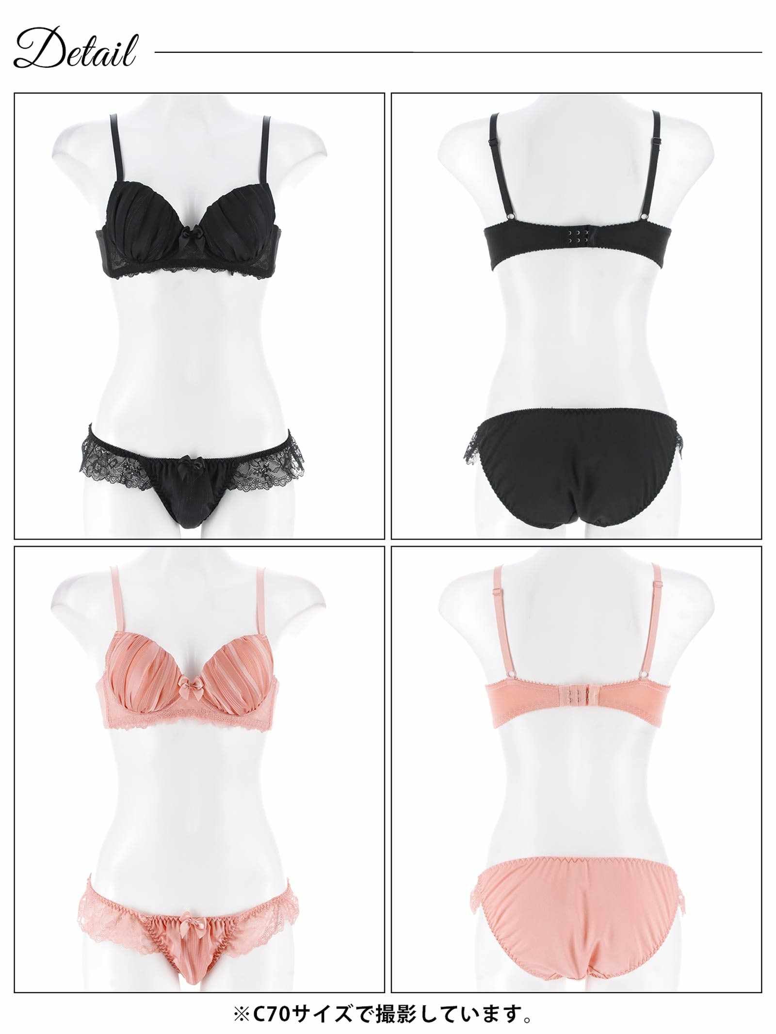 5/30新作!シャイニーストライプレースブラジャー&フルバックショーツ