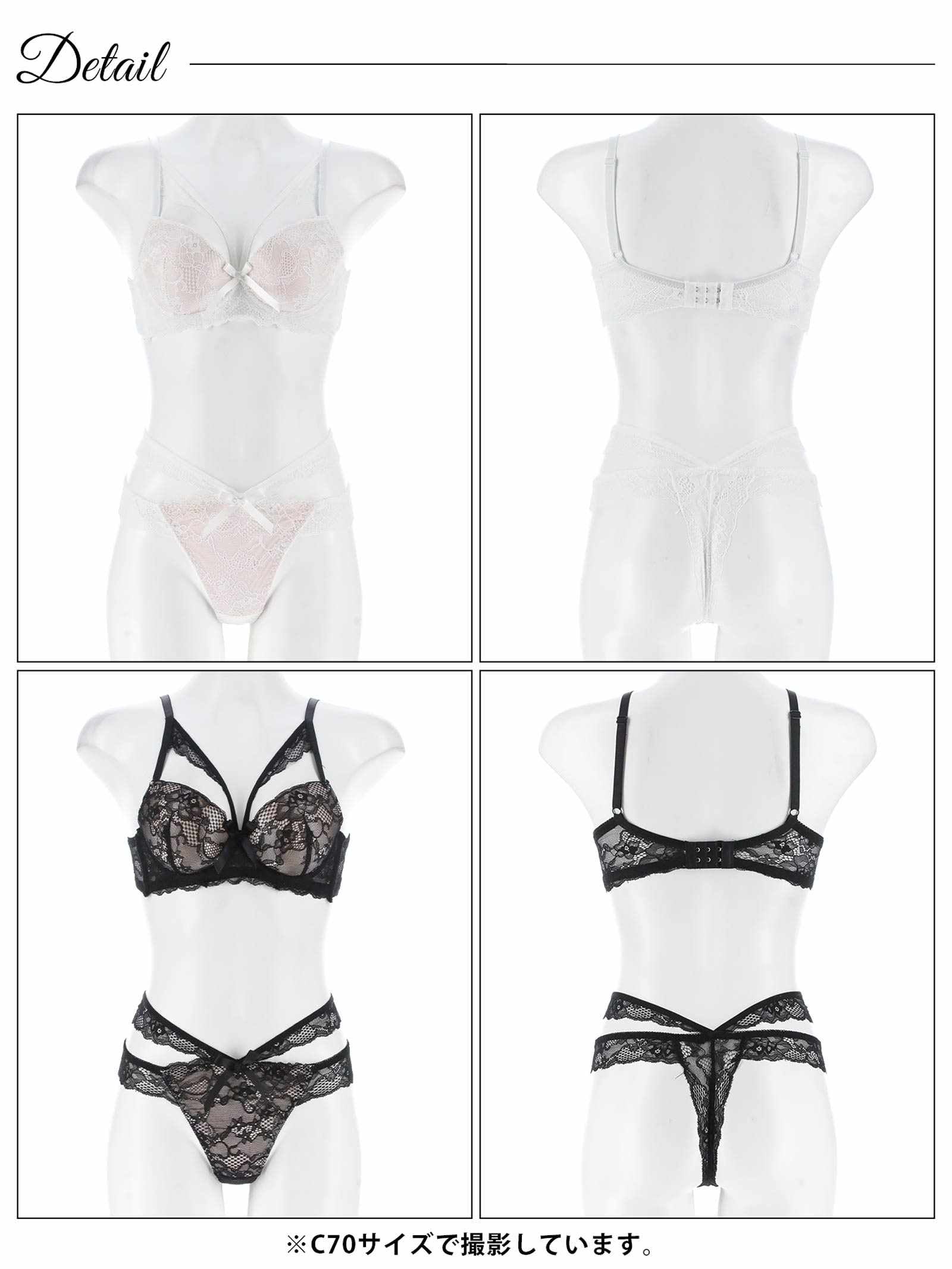 6/6新作!ラディアントコードレース育乳脇高ブラジャー&バック透けTバックショーツ