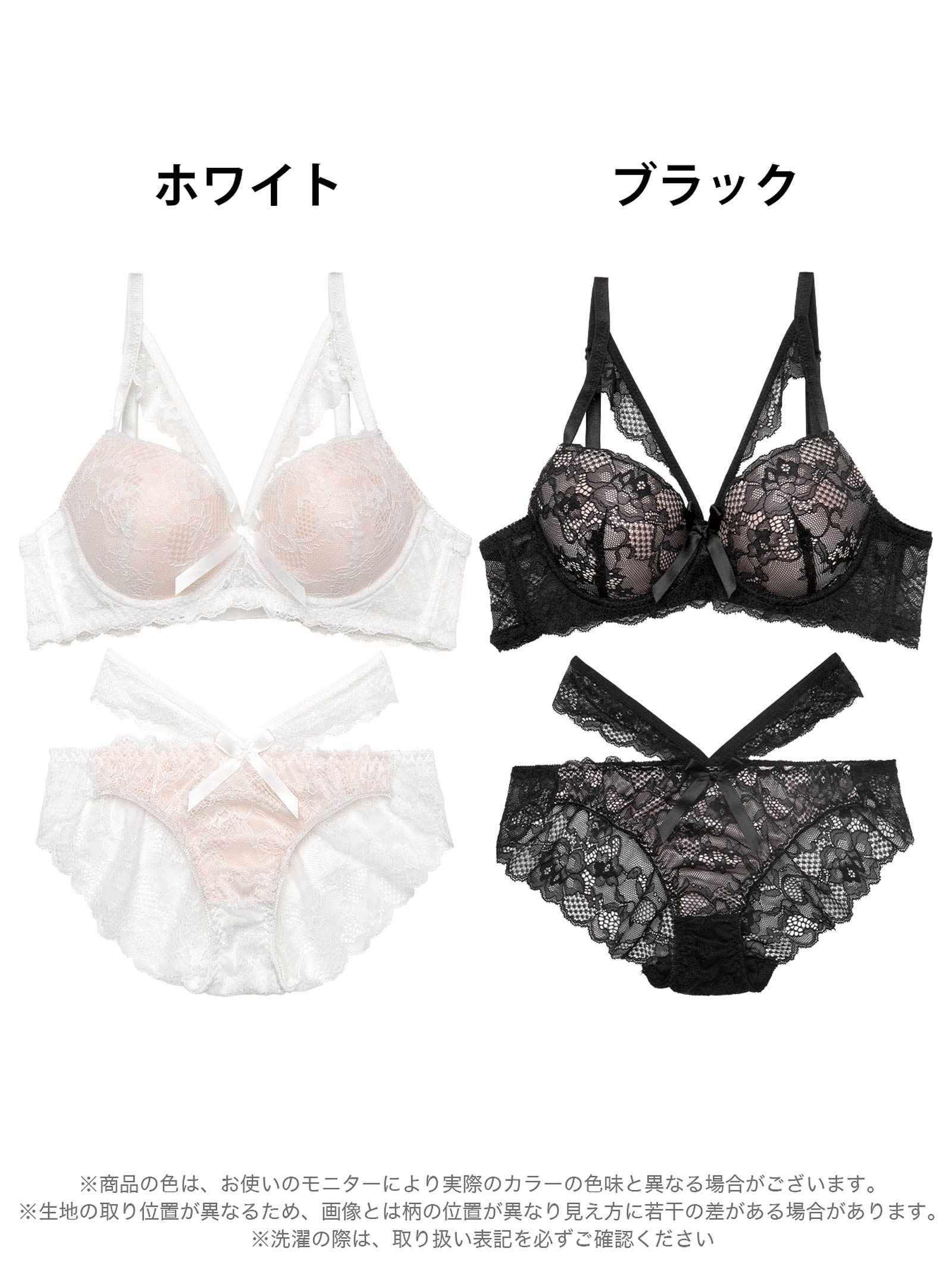 6/6新作!【EFサイズ】ラディアントコードレース育乳脇高ブラジャー&バック透けフルバックショーツ