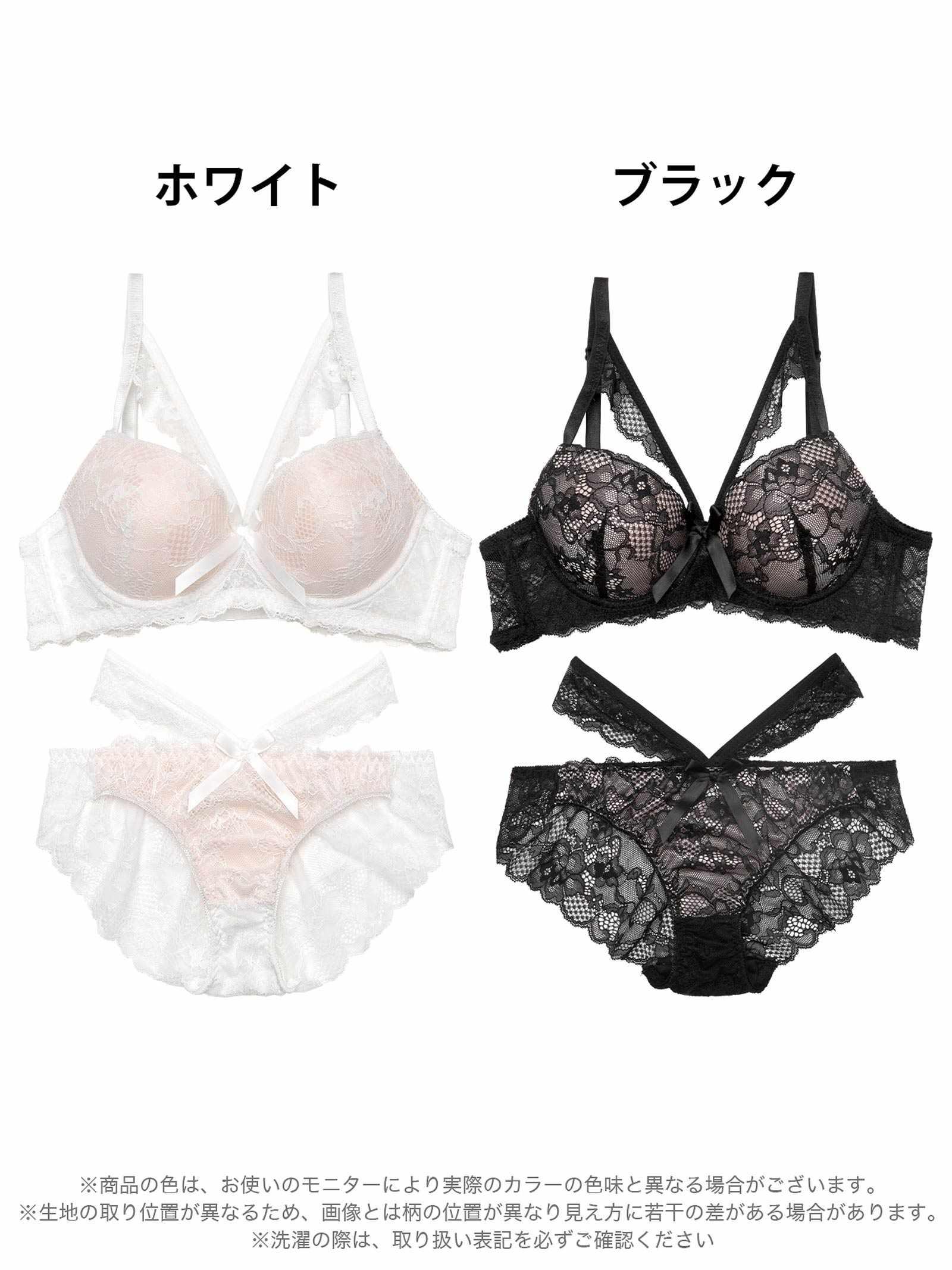 【EFサイズ】ラディアントコードレース育乳脇高ブラジャー&バック透けフルバックショーツ - 【公式】247Lingerie